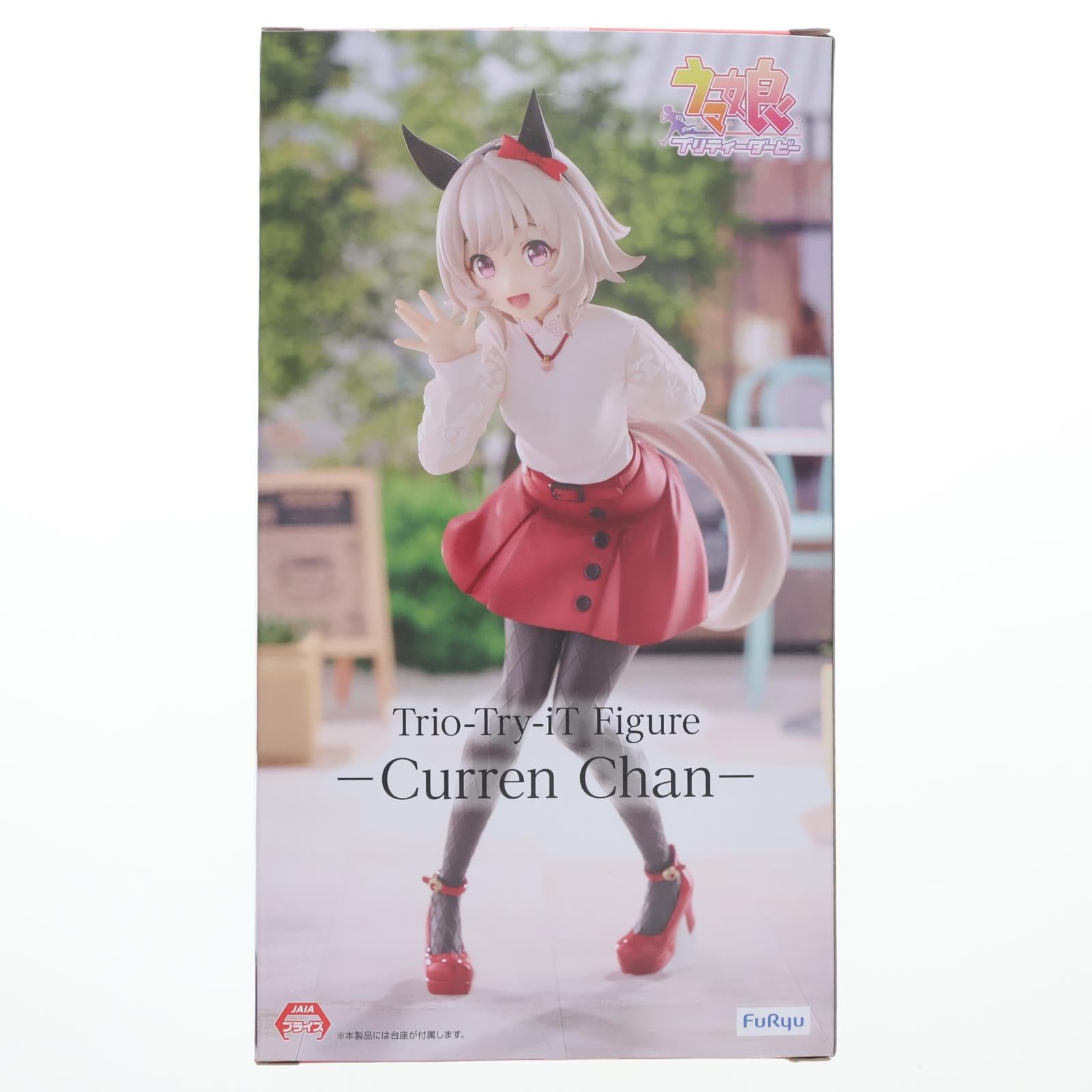 【中古即納】[FIG] カレンチャン ウマ娘 プリティーダービー Trio-Try-iT Figure-カレンチャン- フィギュア プライズ(AMU-PRZ19702) フリュー(20251210)