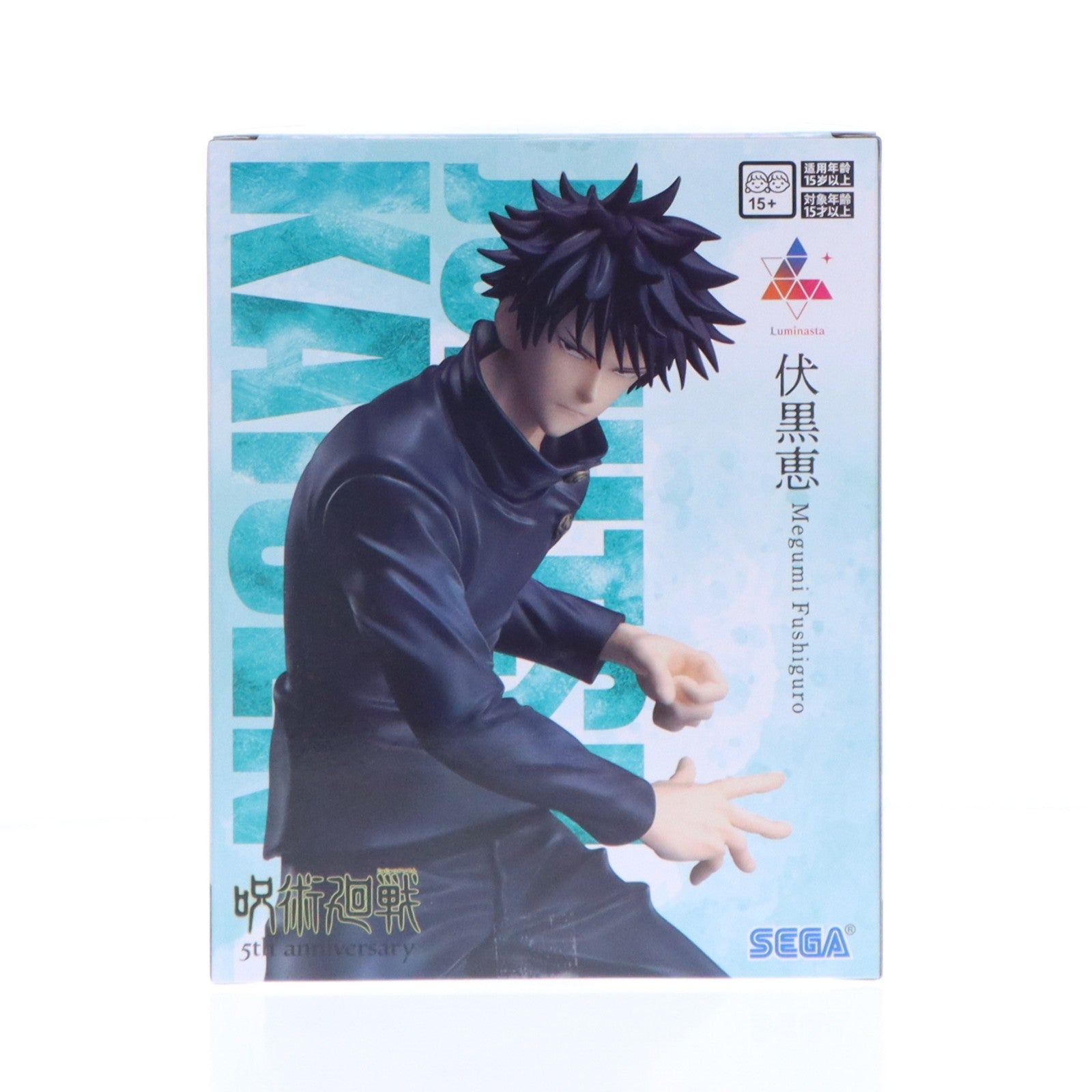 【中古即納】[FIG] ラウンドワン限定 伏黒恵(ふしぐろめぐみ) アニメ『呪術廻戦』5周年 Luminasta『伏黒恵』 フィギュア プライズ セガ(20251205)