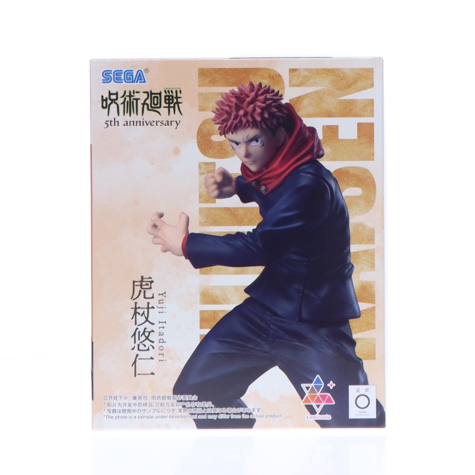 【中古即納】[FIG] ラウンドワン限定 虎杖悠仁(いたどりゆうじ) アニメ『呪術廻戦』5周年 Luminasta『虎杖悠仁』 フィギュア プライズ セガ(20251205)