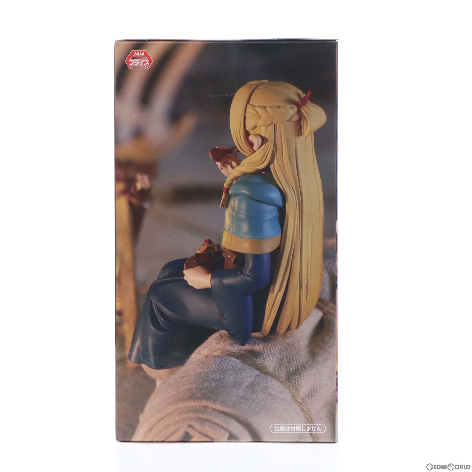 【中古即納】[FIG] マルシル ダンジョン飯 ぬーどるストッパーフィギュア-マルシル- プライズ(AMU-PRZ16234) フリュー(20240220)