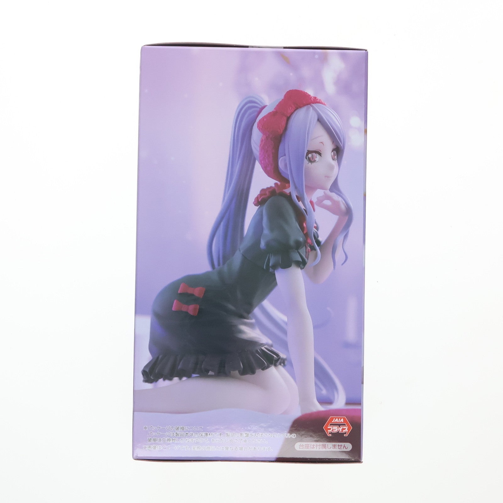 【中古即納】[FIG] シャルティア オーバーロード ぬーどるストッパーフィギュア-シャルティア・ルームウェアver.- プライズ(AMU-PRZ18155) フリュー(20250210)