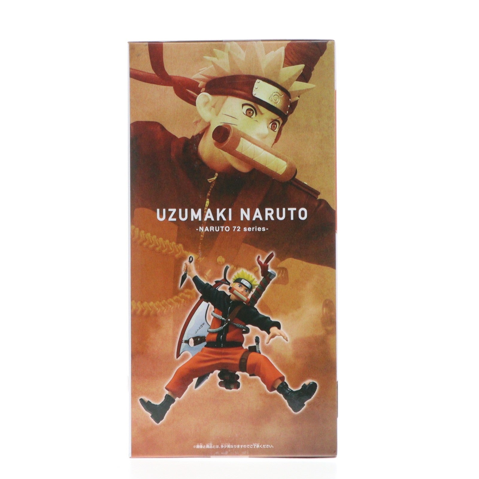【中古即納】[FIG] うずまきナルト -NARUTO 72 series- 33 VIBRATION STARS-UZUMAKI NARUTO- フィギュア プライズ(2784751) バンプレスト(20251211)