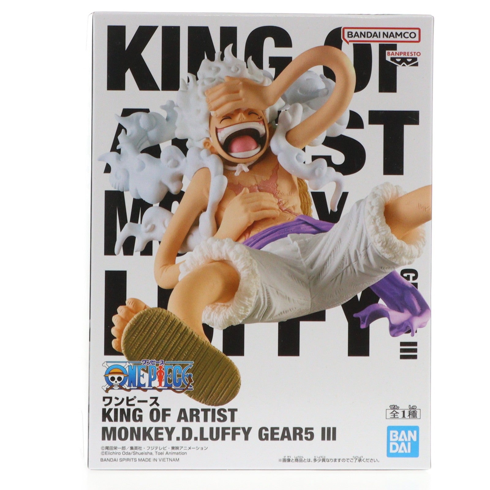 【中古即納】[FIG] モンキー・D・ルフィ ワンピース KING OF ARTIST MONKEY.D.LUFFY GEAR5 III ONE PIECE フィギュア プライズ(2775303) バンプレスト(20251204)