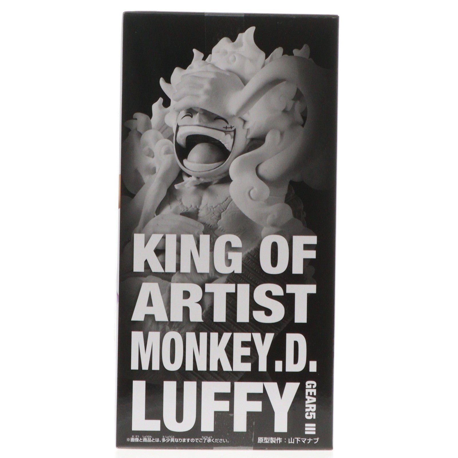 【中古即納】[FIG] モンキー・D・ルフィ ワンピース KING OF ARTIST MONKEY.D.LUFFY GEAR5 III ONE PIECE フィギュア プライズ(2775303) バンプレスト(20251204)
