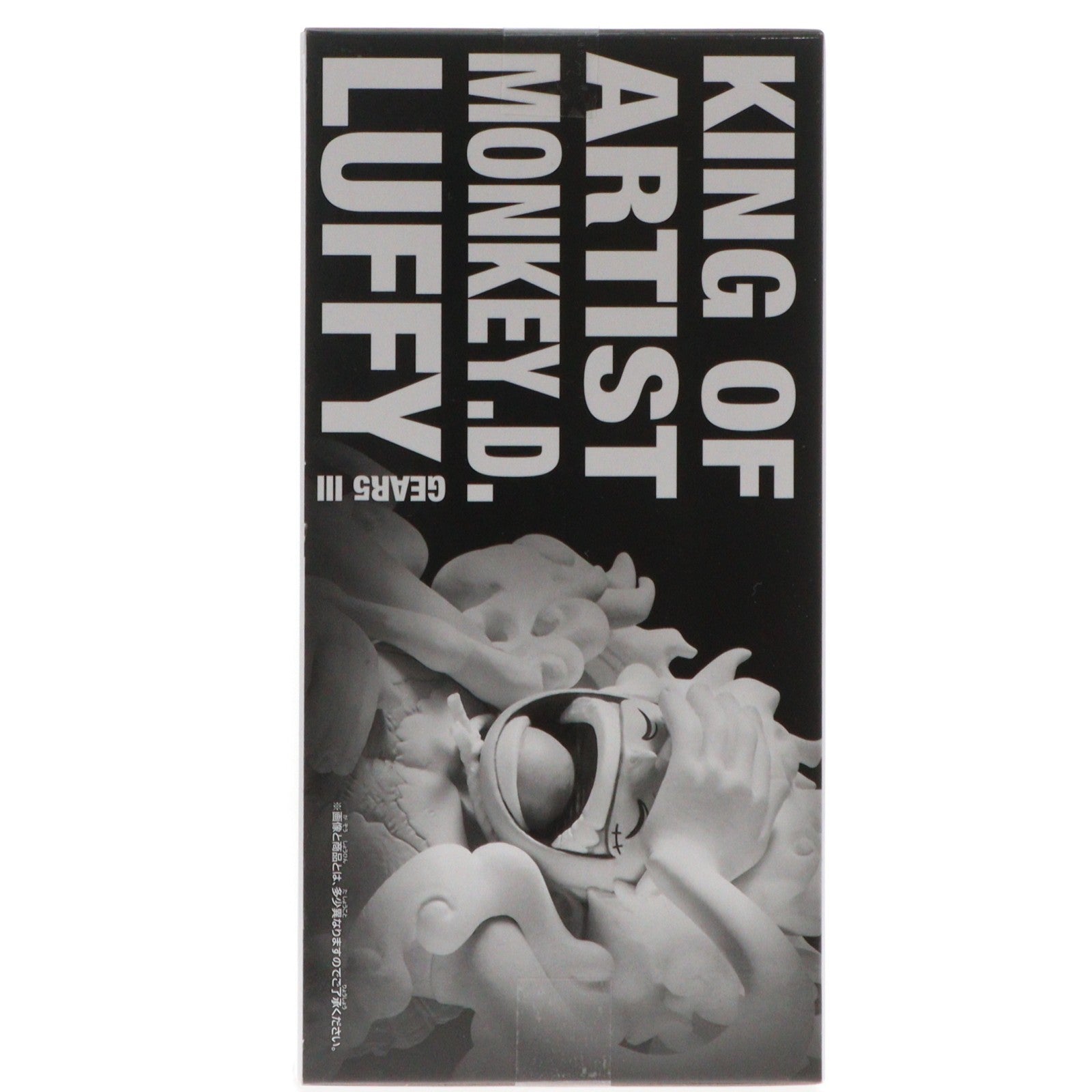 【中古即納】[FIG] モンキー・D・ルフィ ワンピース KING OF ARTIST MONKEY.D.LUFFY GEAR5 III ONE PIECE フィギュア プライズ(2775303) バンプレスト(20251204)