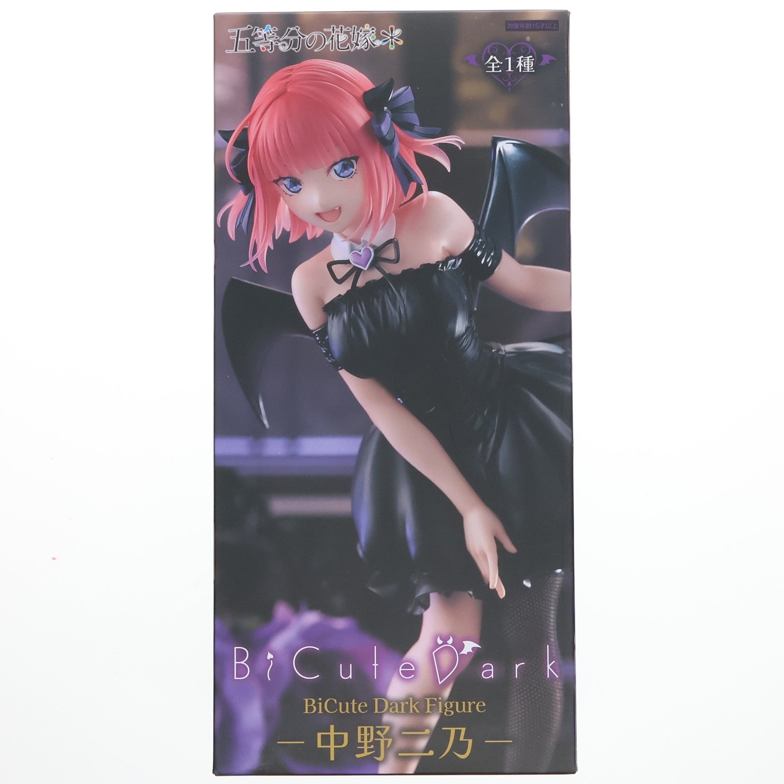 【中古即納】[FIG] 中野二乃(なかのにの) 五等分の花嫁* BiCute Dark Figure-中野二乃- フィギュア プライズ(AMU-PRZ19720) フリュー(20251010)