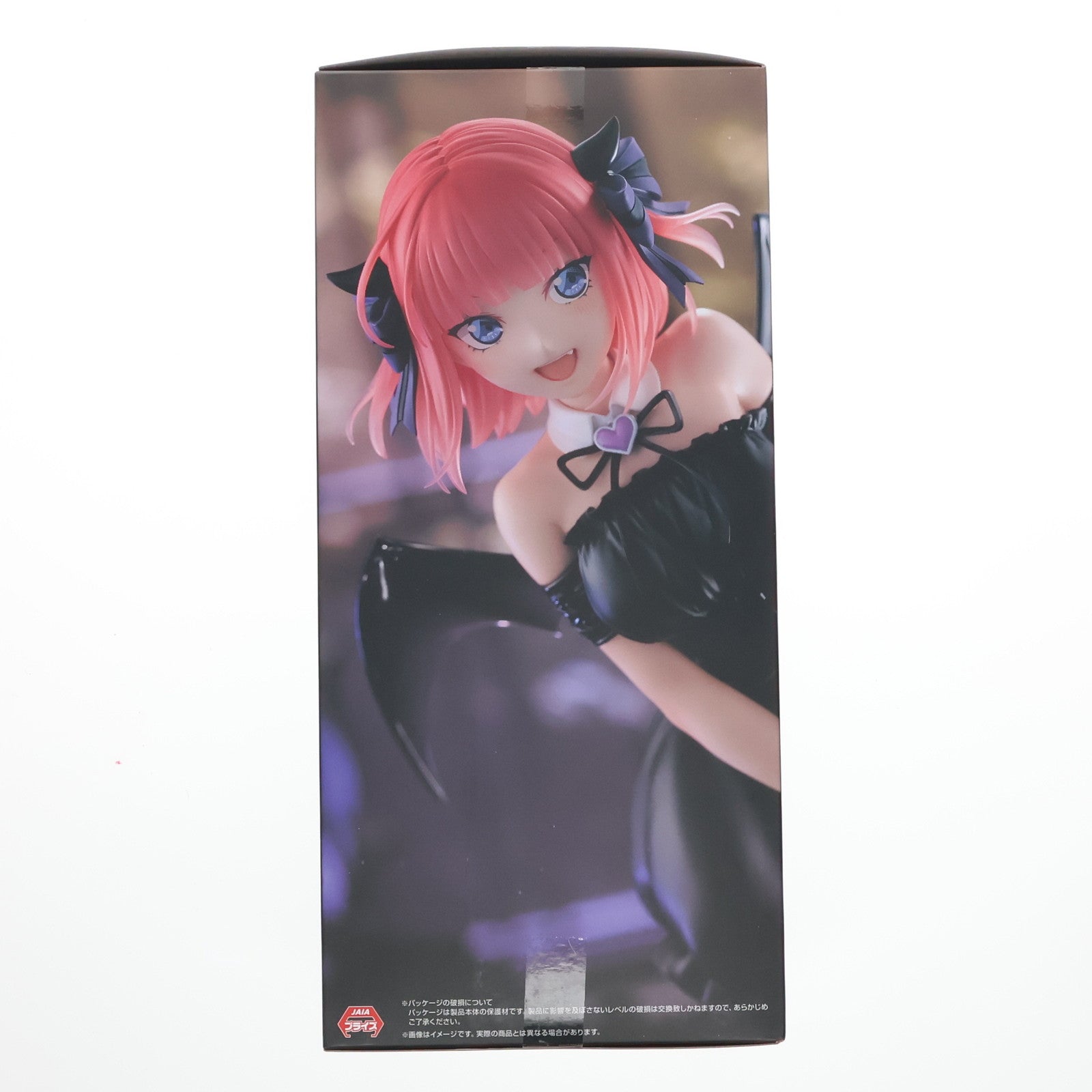 【中古即納】[FIG] 中野二乃(なかのにの) 五等分の花嫁* BiCute Dark Figure-中野二乃- フィギュア プライズ(AMU-PRZ19720) フリュー(20251010)