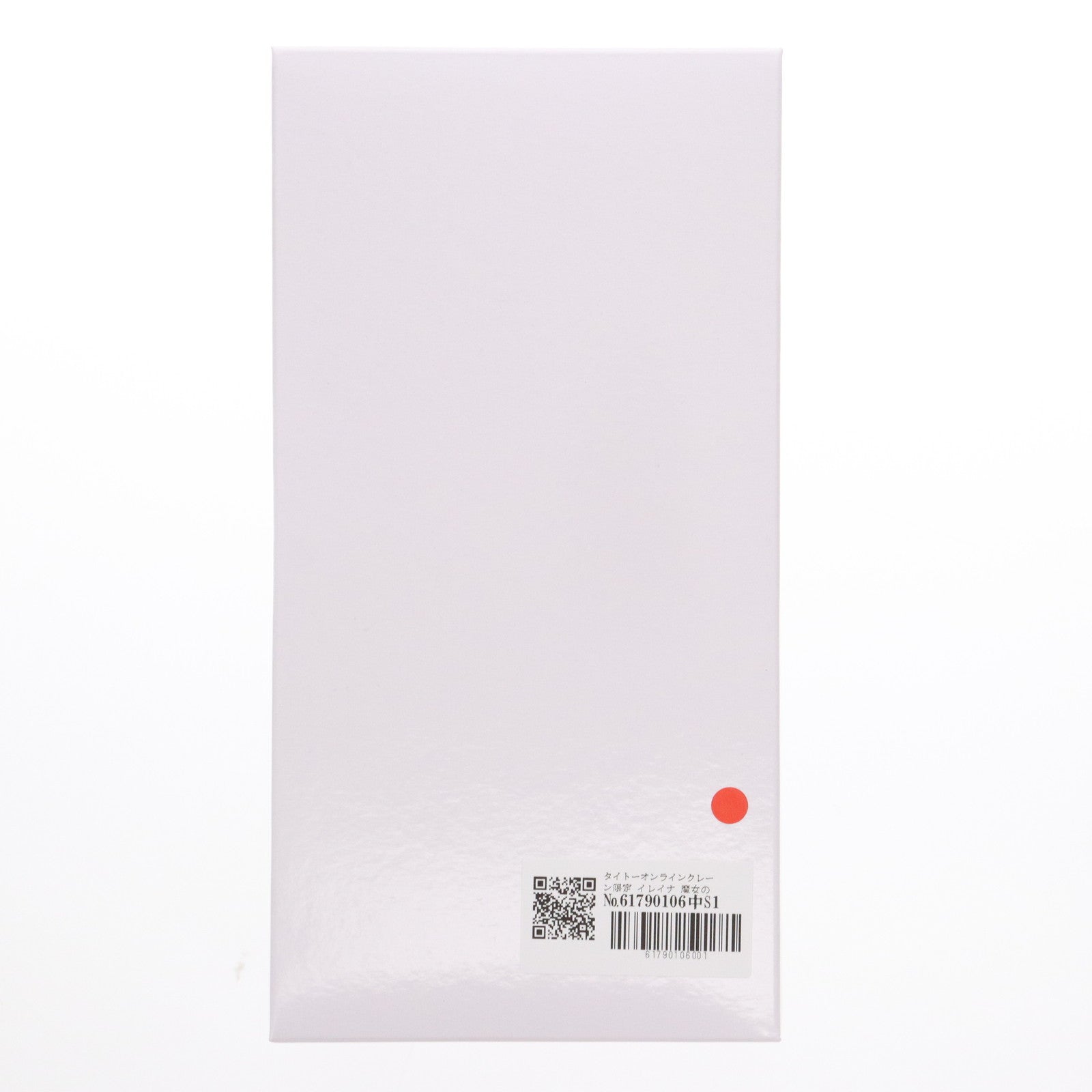 【中古即納】[FIG] タイトーオンラインクレーン限定 イレイナ 魔女の旅々 Coreful フィギュア イレイナ～制服ver.～ プライズ タイトー(20250320)