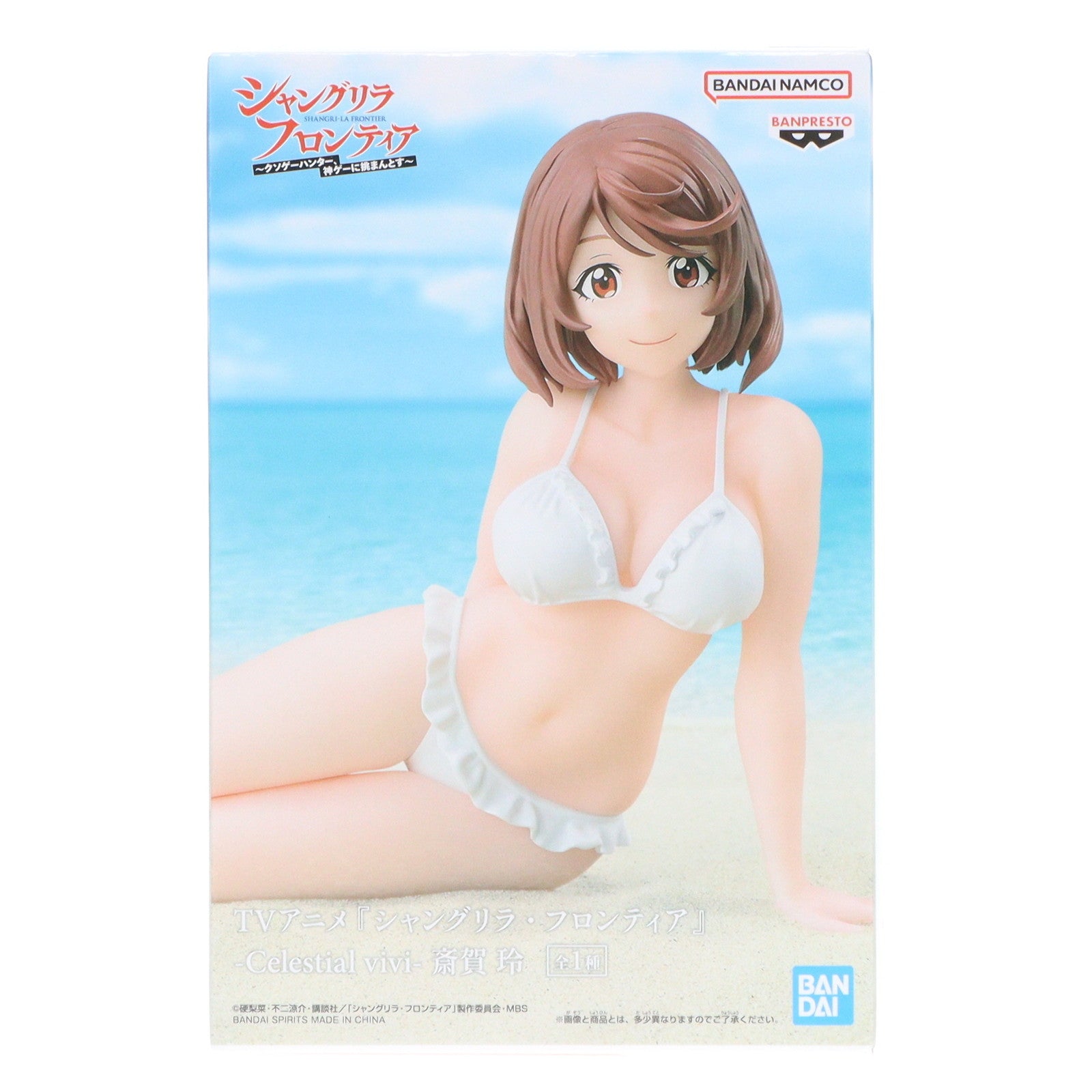 【中古即納】[FIG] 斎賀玲(さいがれい) シャングリラ・フロンティア -Celestial vivi-斎賀玲 フィギュア プライズ(2706386) バンプレスト(20240531)