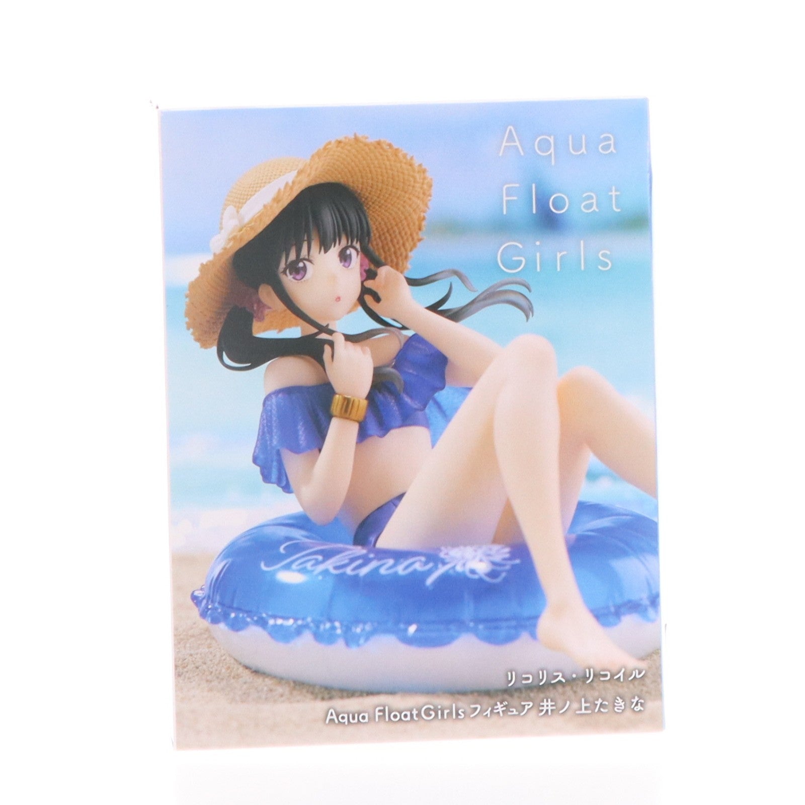 【中古即納】[FIG] 井ノ上たきな(いのうえたきな) リコリス・リコイル Aqua Float Girlsフィギュア プライズ(451779700) タイトー(20240820)