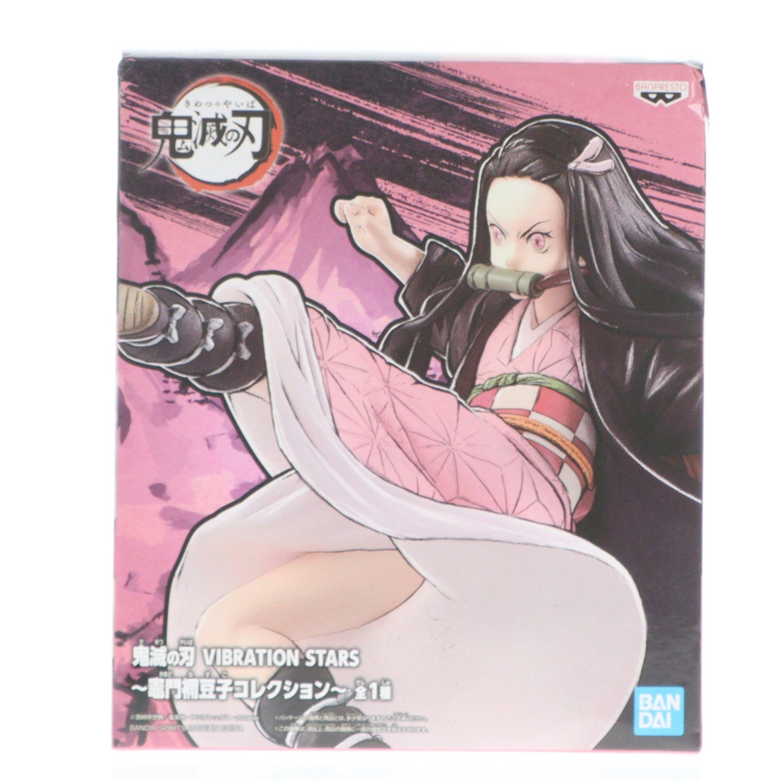 【中古即納】[FIG] 竈門禰豆子(かまどねずこ) 鬼滅の刃 VIBRATION STARS～竈門禰豆子コレクション～ フィギュア プライズ(82828) バンプレスト(20210331)