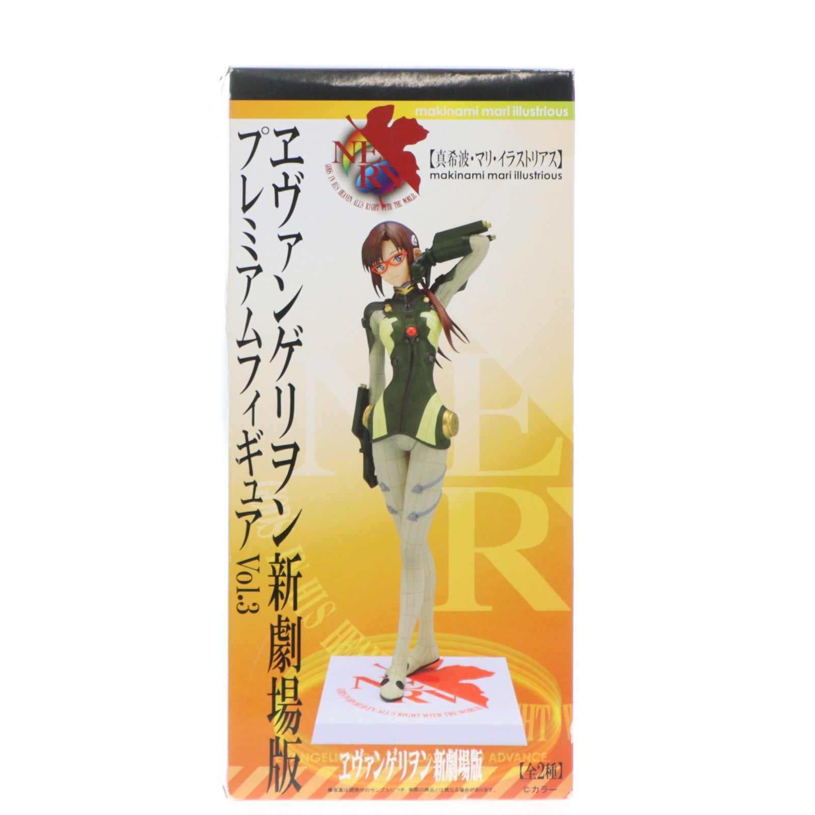 【中古即納】[FIG] 真希波・マリ・イラストリアス ヱヴァンゲリヲン新劇場版 プレミアムフィギュアVol.3 プライズ セガ(20101231)