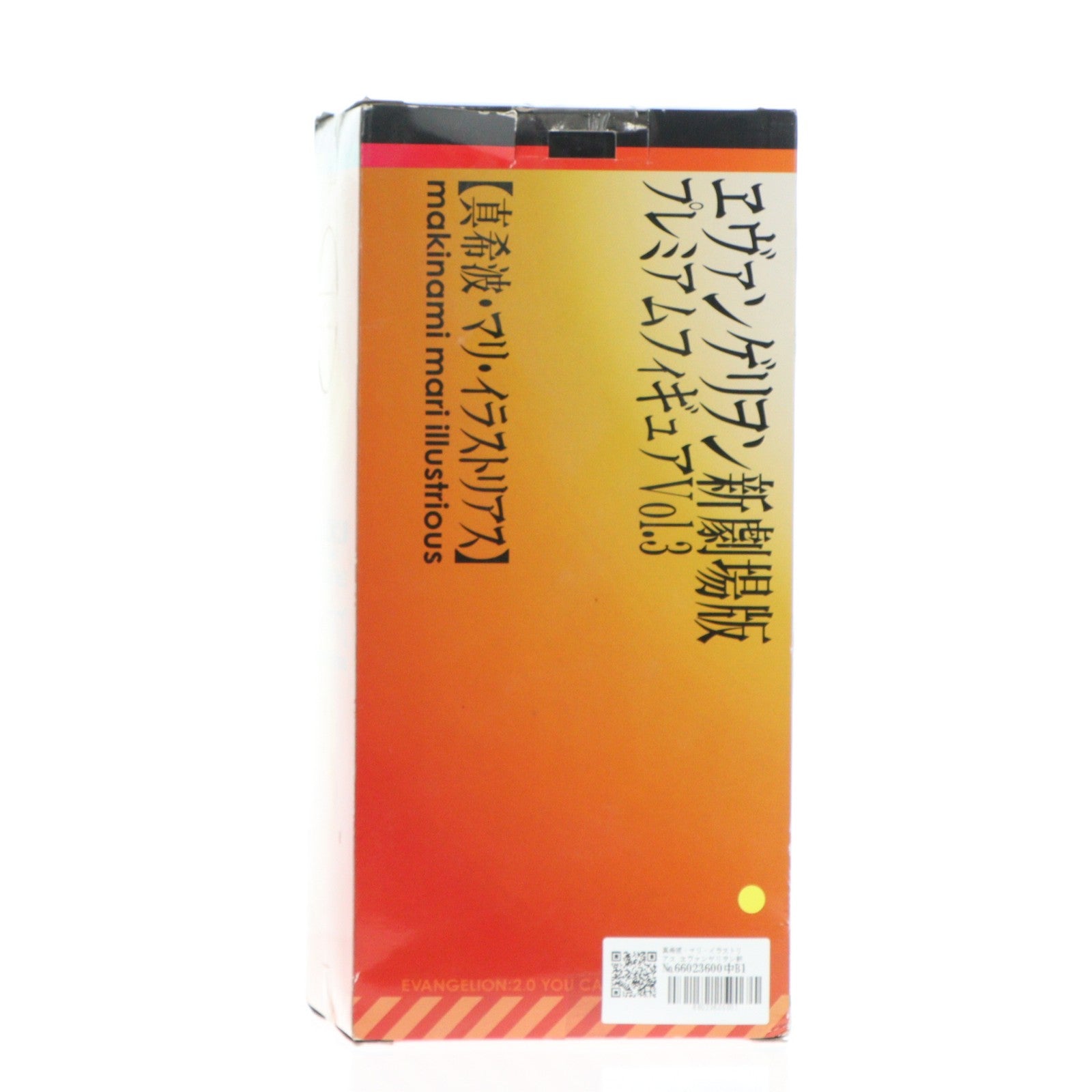 【中古即納】[FIG] 真希波・マリ・イラストリアス ヱヴァンゲリヲン新劇場版 プレミアムフィギュアVol.3 プライズ セガ(20101231)