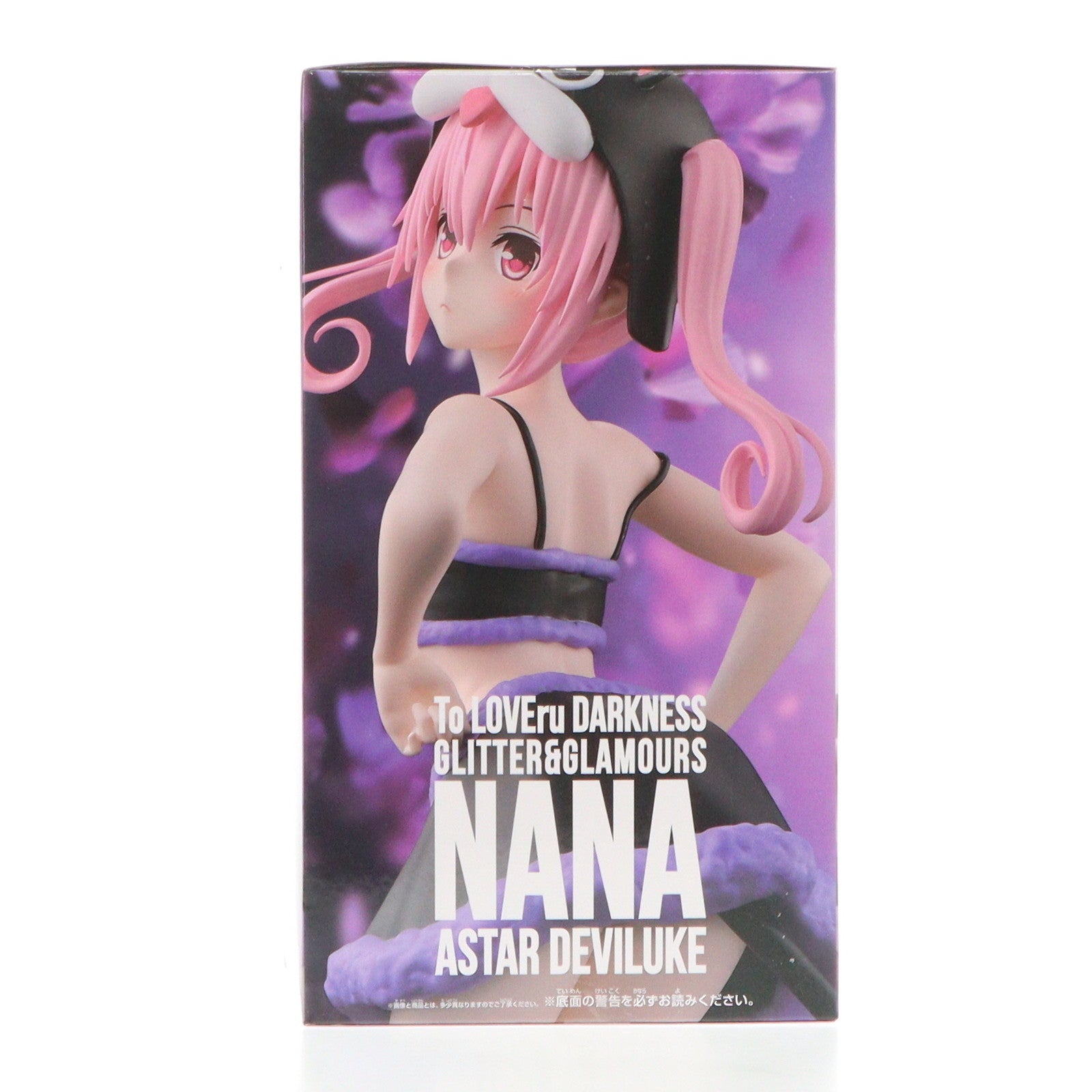 【中古即納】[FIG] ナナ・アスタ・デビルーク To LOVEる-とらぶる-ダークネス GLITTER&GLAMOURS ナナ・アスタ・デビルーク フィギュア プライズ(2730225) バンプレスト(20250131)