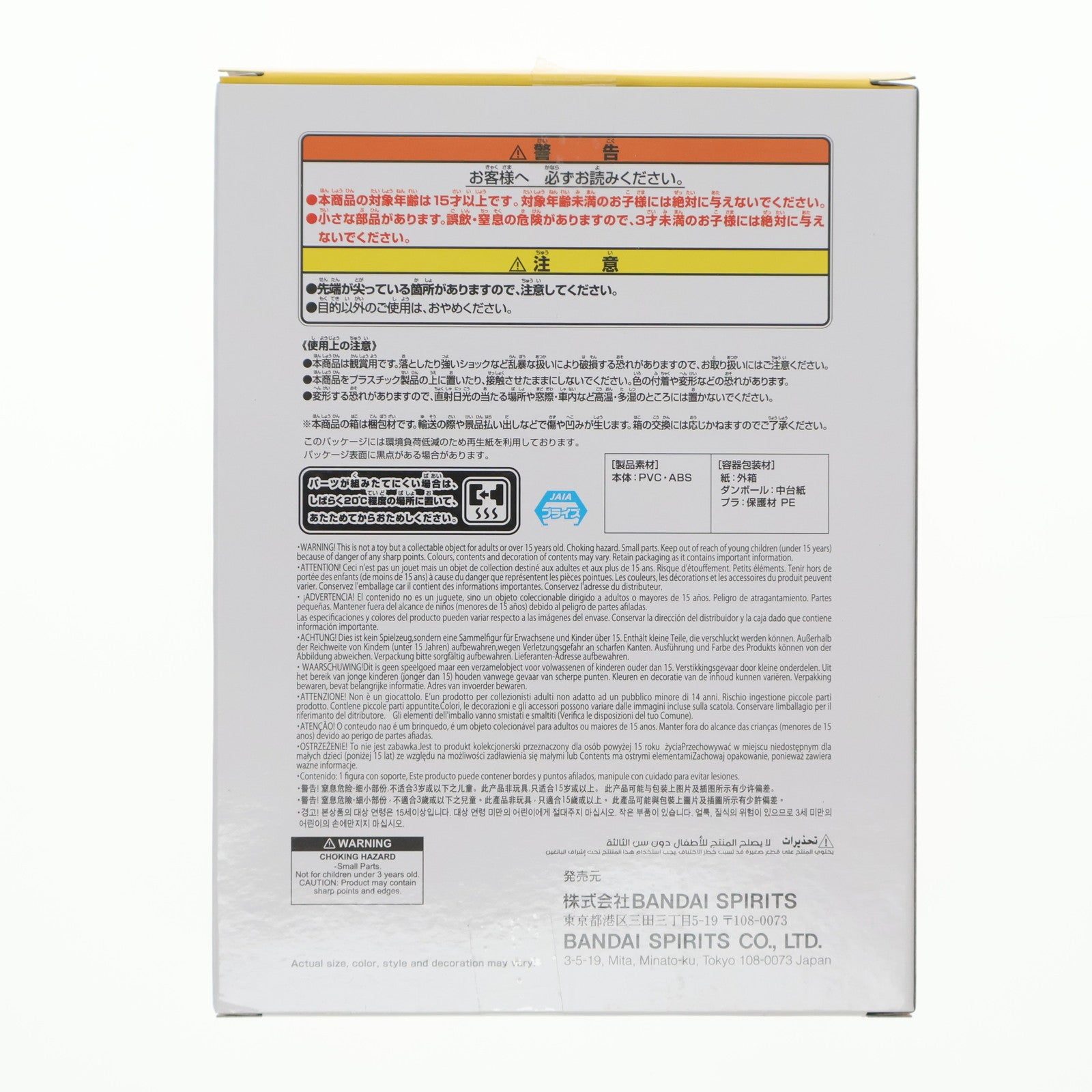 【中古即納】[FIG] アニス 勝利の女神:NIKKE(ニケ) アニス こーどリールフィギュア プライズ(2764302) バンプレスト(20251028)