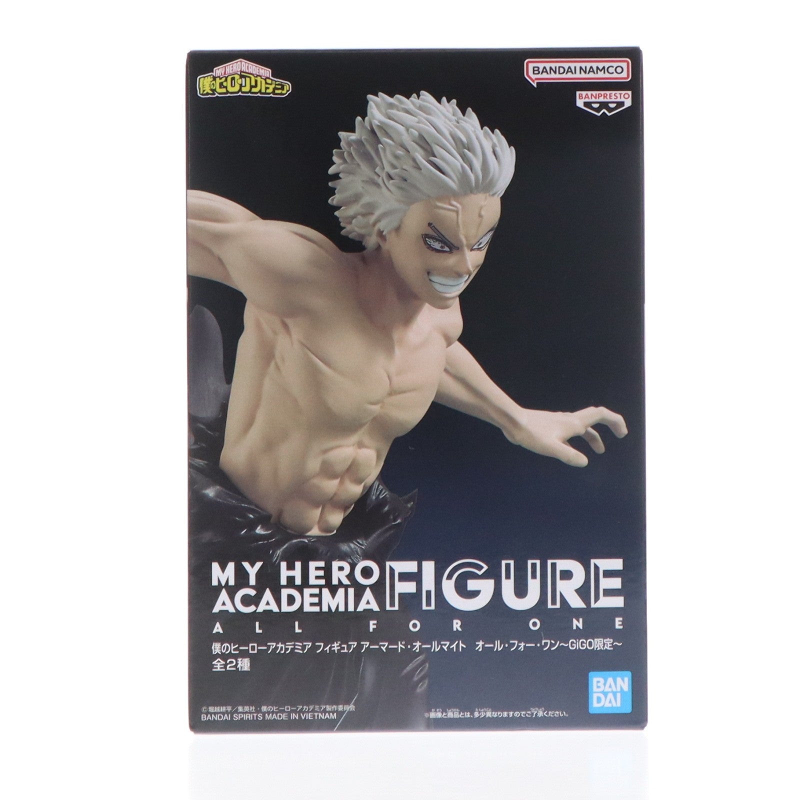 【中古即納】[FIG] オール・フォー・ワン 僕のヒーローアカデミア フィギュア アーマードオールマイト オール・フォー・ワン ～GiGO限定～ プライズ バンプレスト(20250922)