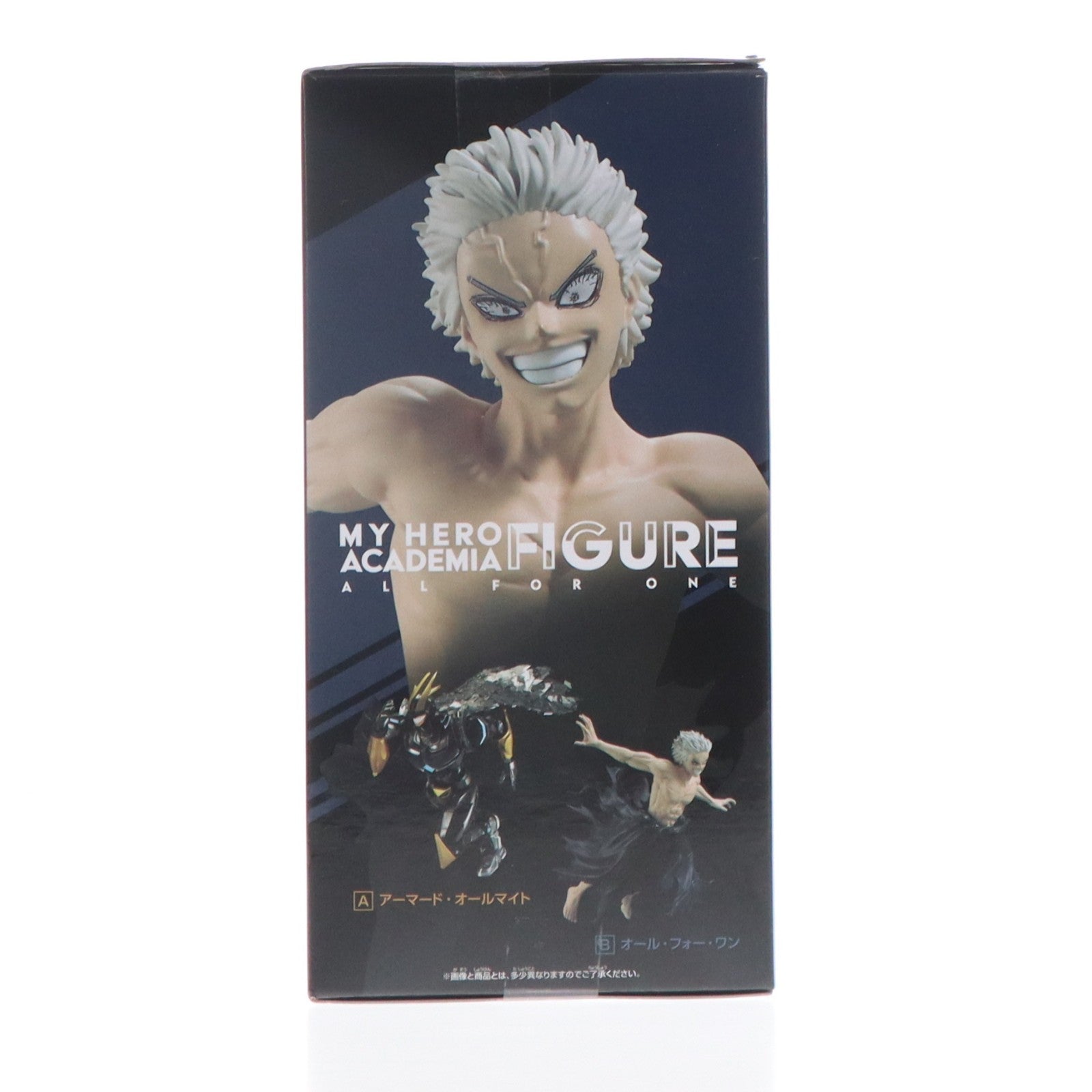 【中古即納】[FIG] オール・フォー・ワン 僕のヒーローアカデミア フィギュア アーマードオールマイト オール・フォー・ワン ～GiGO限定～ プライズ バンプレスト(20250922)