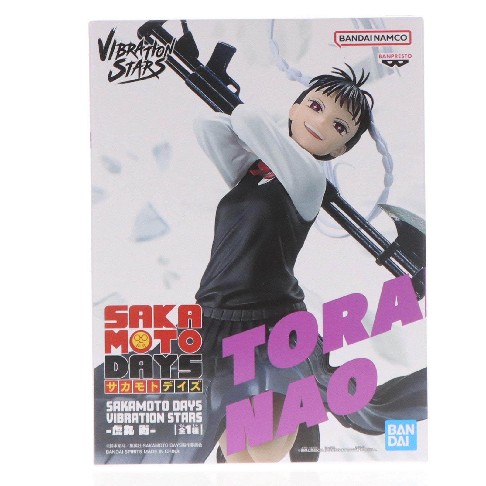 【中古即納】[FIG] 虎丸尚(とらまるなお) SAKAMOTO DAYS VIBRATION STARS-虎丸尚- フィギュア プライズ(2732487) バンプレスト(20251127)