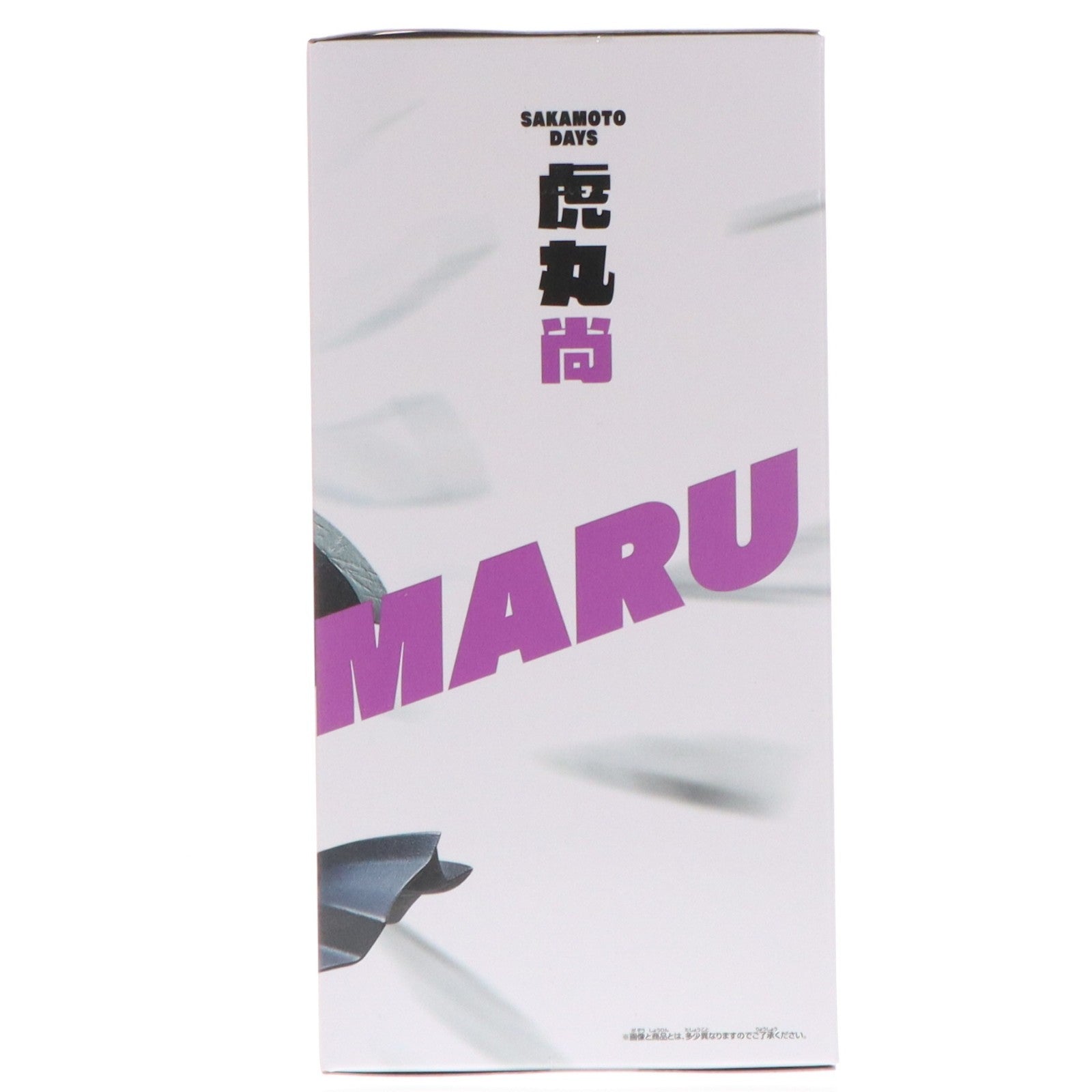 【中古即納】[FIG] 虎丸尚(とらまるなお) SAKAMOTO DAYS VIBRATION STARS-虎丸尚- フィギュア プライズ(2732487) バンプレスト(20251127)