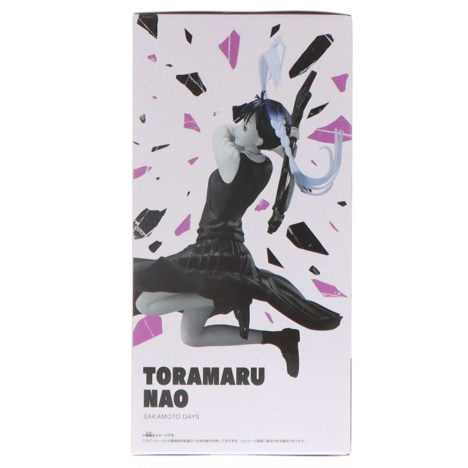 【中古即納】[FIG] 虎丸尚(とらまるなお) SAKAMOTO DAYS VIBRATION STARS-虎丸尚- フィギュア プライズ(2732487) バンプレスト(20251127)