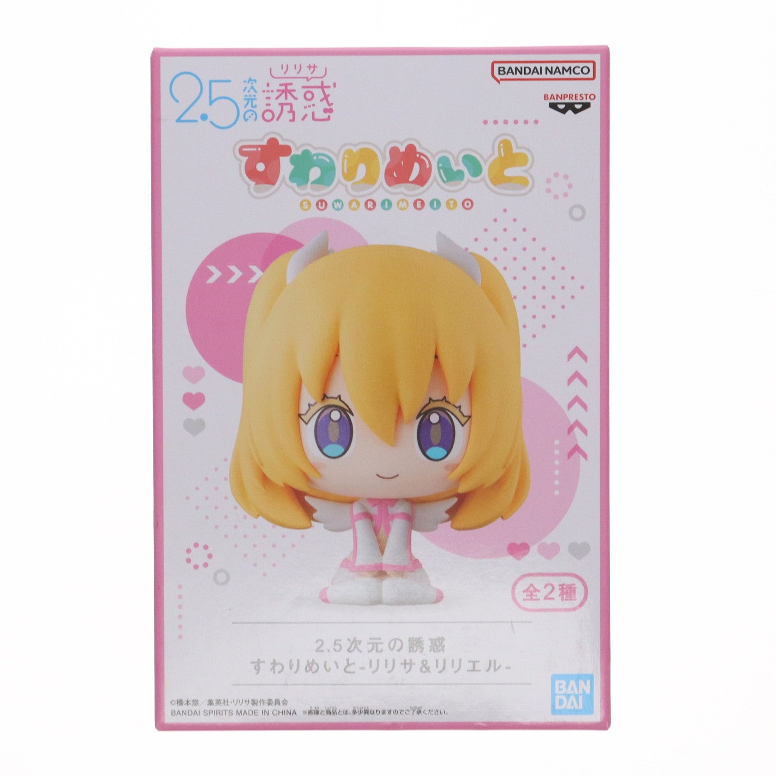 【中古即納】[FIG] 天乃リリサ(あまのりりさ)(リリエル) 2.5次元の誘惑 すわりめいと-リリサ&リリエル- フィギュア プライズ(2733561) バンプレスト(20241225)