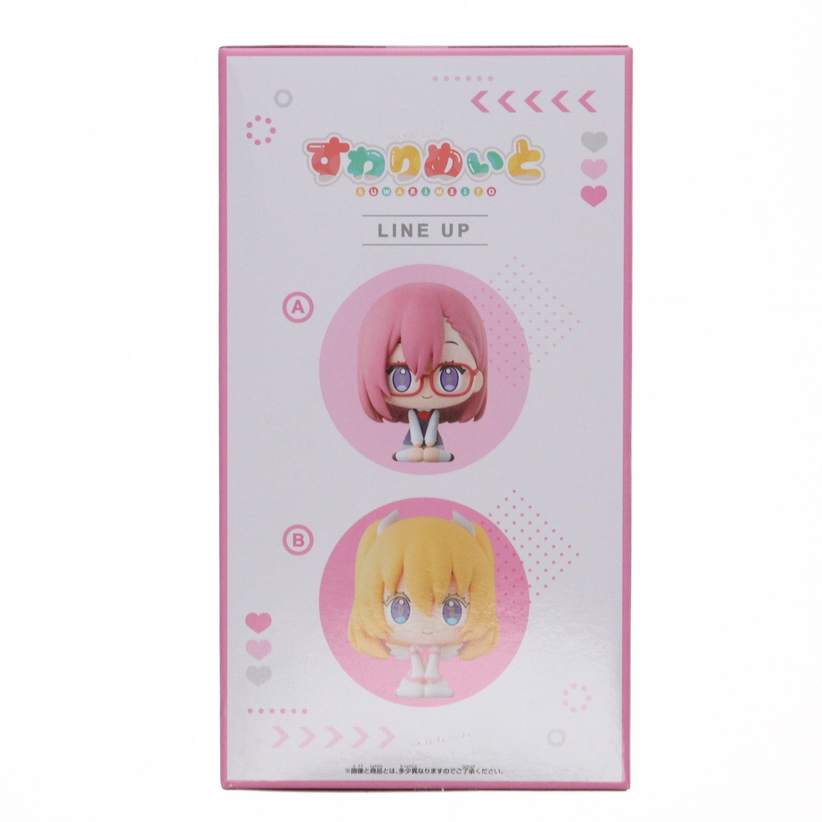 【中古即納】[FIG] 天乃リリサ(あまのりりさ)(リリエル) 2.5次元の誘惑 すわりめいと-リリサ&リリエル- フィギュア プライズ(2733561) バンプレスト(20241225)