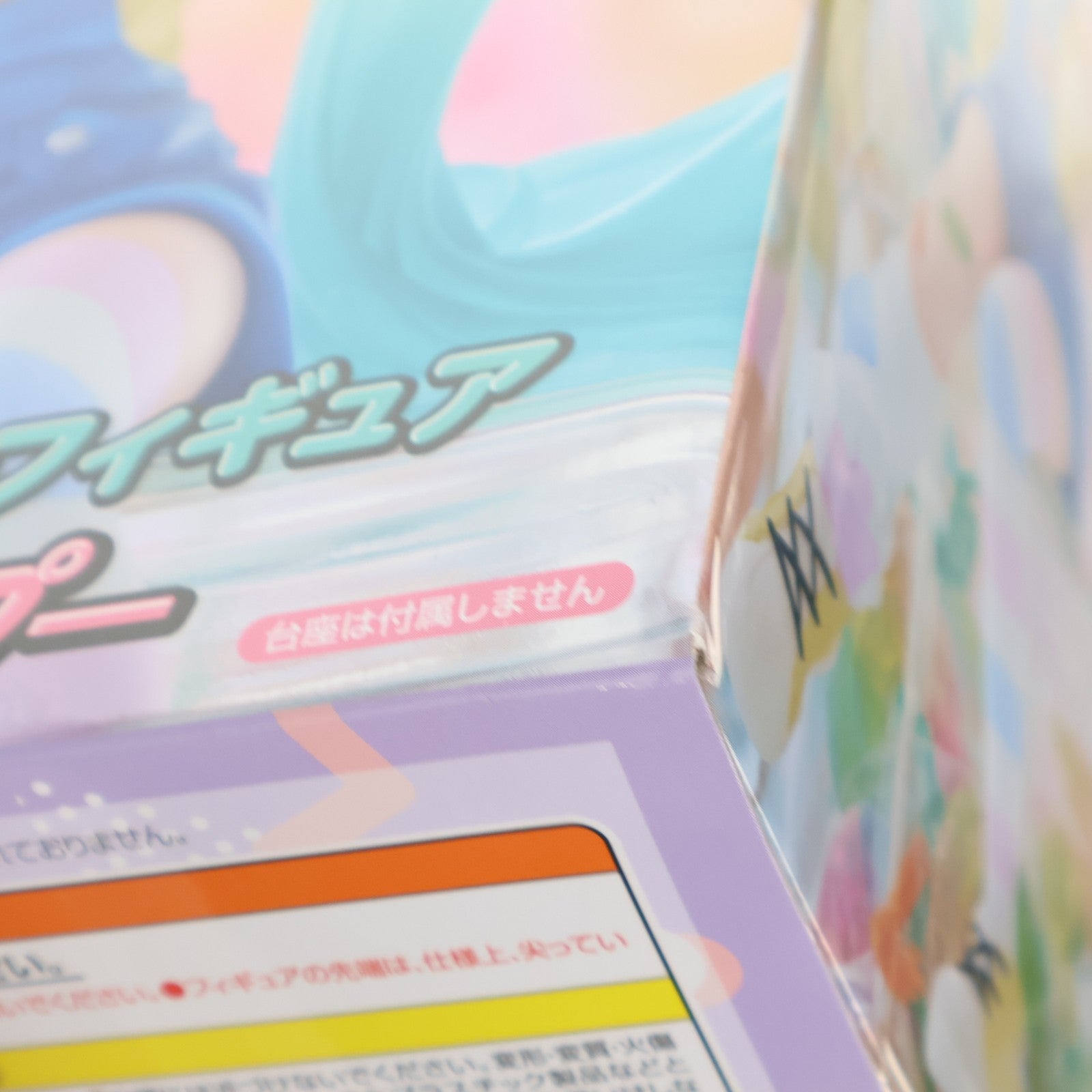 【中古即納】[FIG] 初音ミク ぬーどるストッパーフィギュア-ロリポップ- キャラクター・ボーカル・シリーズ01 初音ミク プライズ(AMU-PRZ18807) フリュー(20250531)