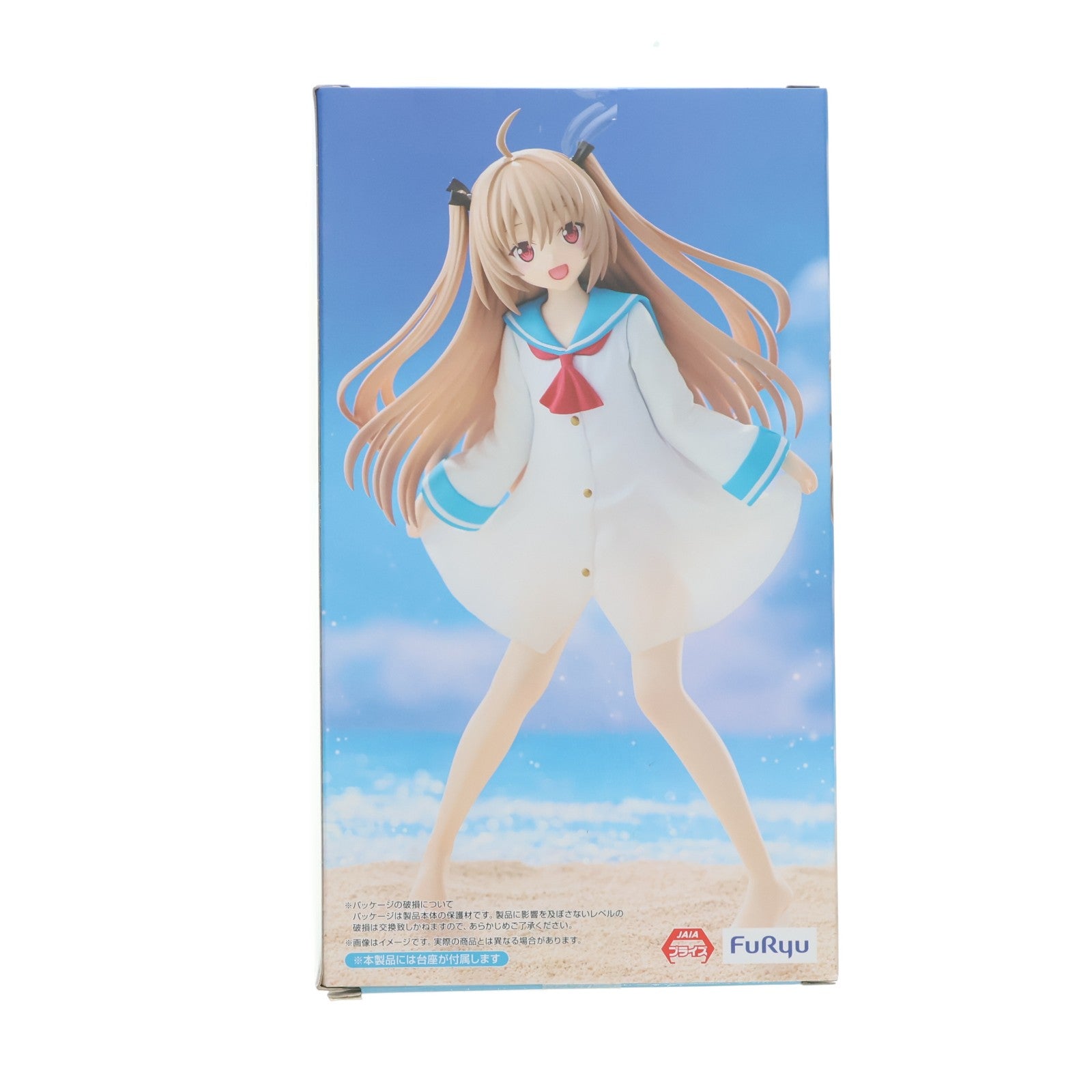 【中古即納】[FIG] アトリ ATRI -My Dear Moments-(アトリ マイ ディア モーメンツ) Trio-Try-iT Figure-アトリ- フィギュア プライズ(AMU-PRZ18796) フリュー(20250531)