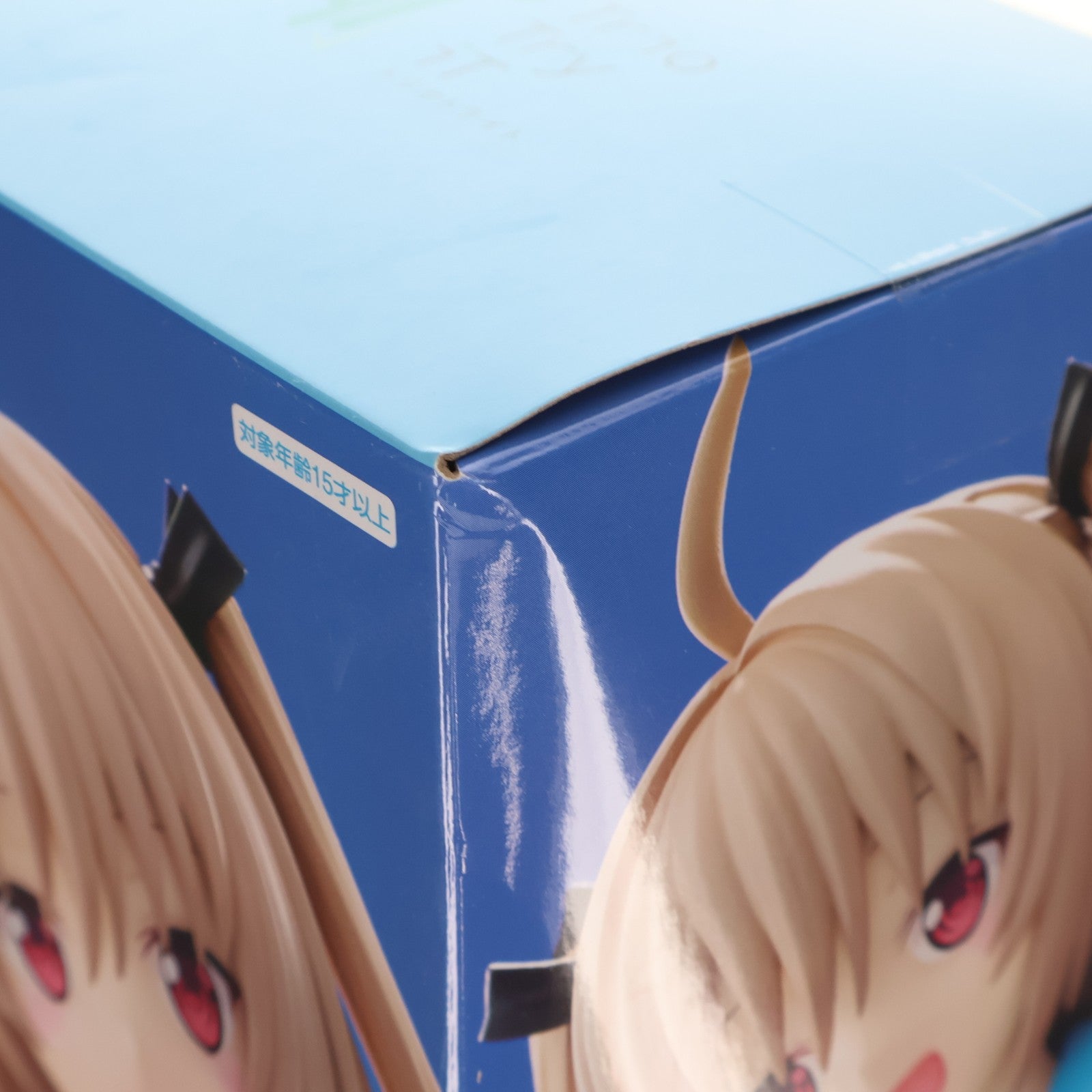 【中古即納】[FIG] アトリ ATRI -My Dear Moments-(アトリ マイ ディア モーメンツ) Trio-Try-iT Figure-アトリ- フィギュア プライズ(AMU-PRZ18796) フリュー(20250531)