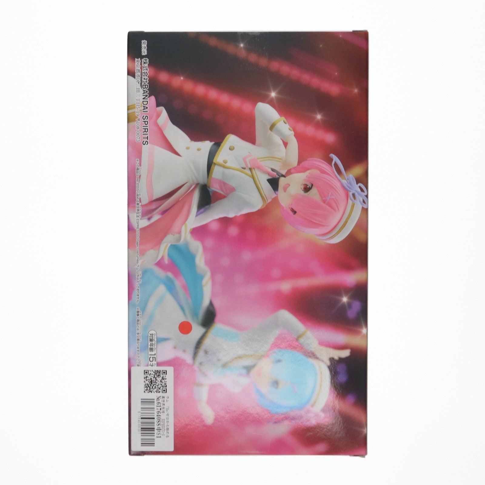 【中古即納】[FIG] ラム Re:ゼロから始める異世界生活 ESPRESTO-Stage costumes-ラム フィギュア プライズ(2744321) バンプレスト(20241231)