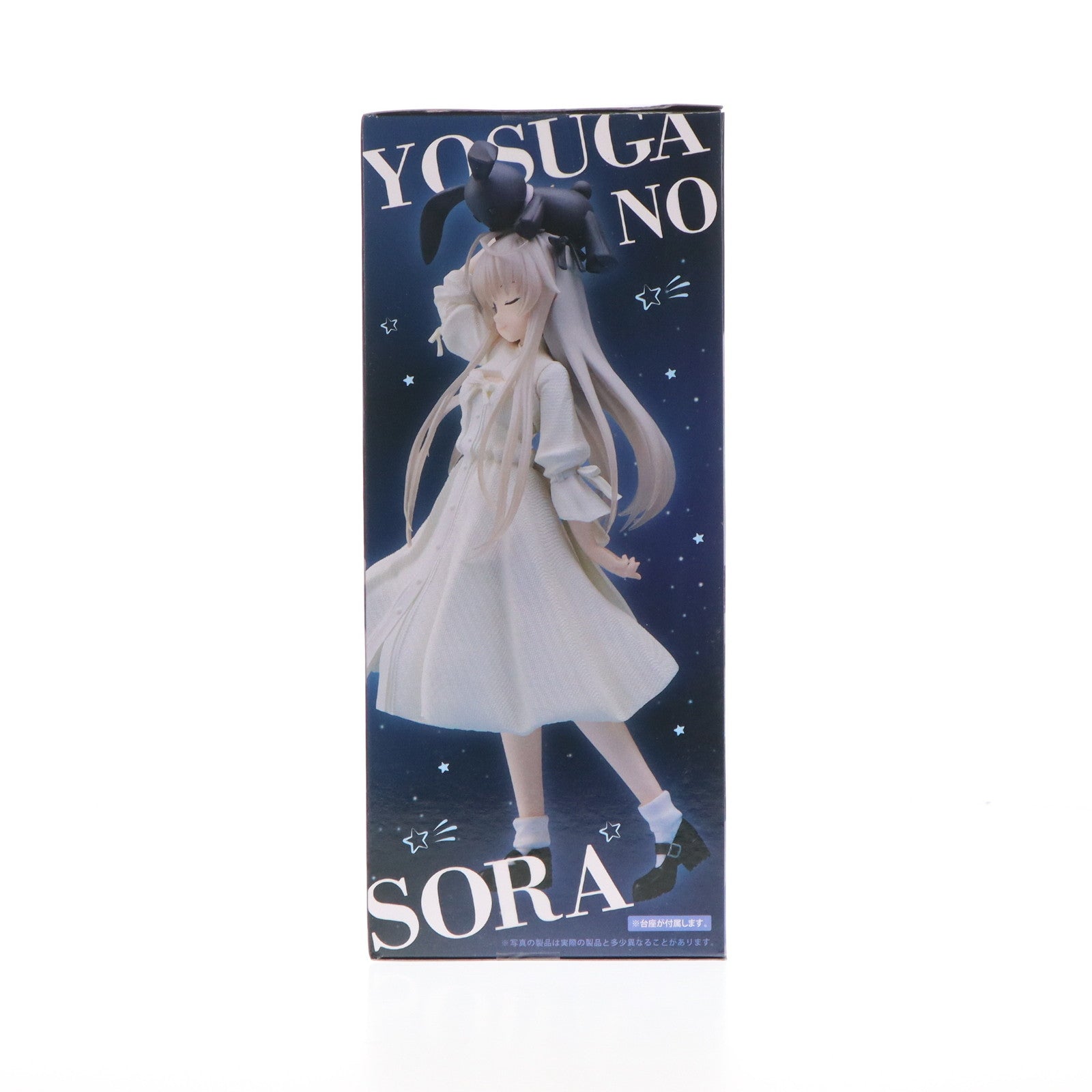 【中古即納】[FIG] 春日野穹(かすがのそら) ヨスガノソラ Coreful フィギュア 春日野穹～おすましver.～プライズ(451792700) タイトー(20240910)