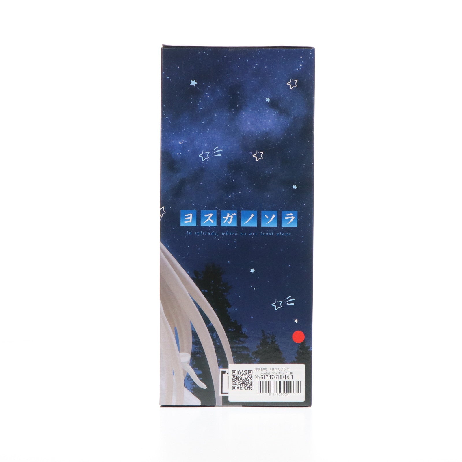 【中古即納】[FIG] 春日野穹(かすがのそら) ヨスガノソラ Coreful フィギュア 春日野穹～おすましver.～プライズ(451792700) タイトー(20240910)