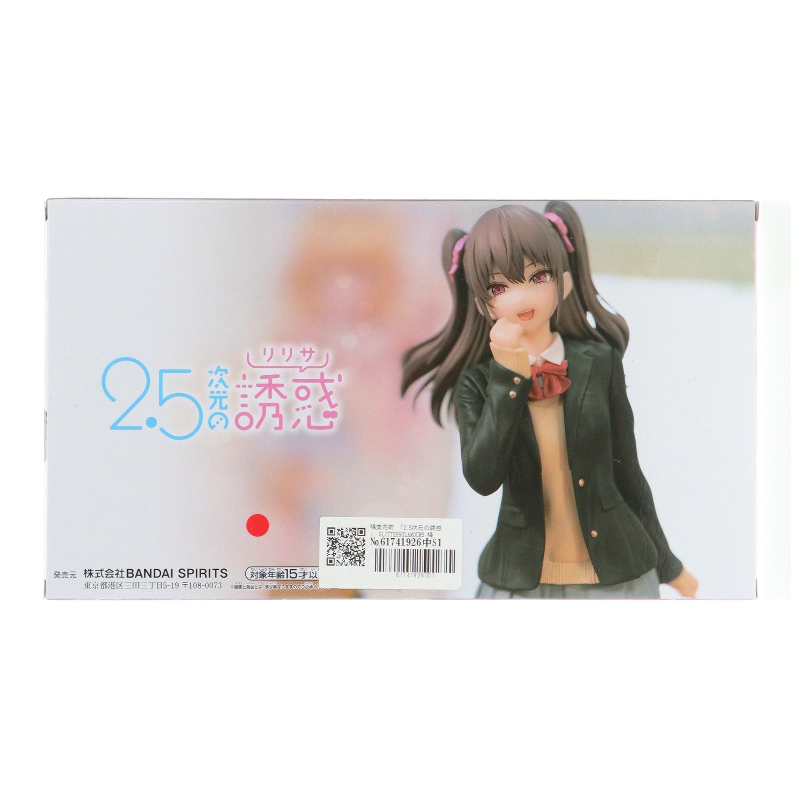 【中古即納】[FIG] 橘美花莉(たちばなみかり) 2.5次元の誘惑 GLITTER&GLAMOURS 橘美花莉 制服ver. フィギュア プライズ(2702253) バンプレスト(20240831)