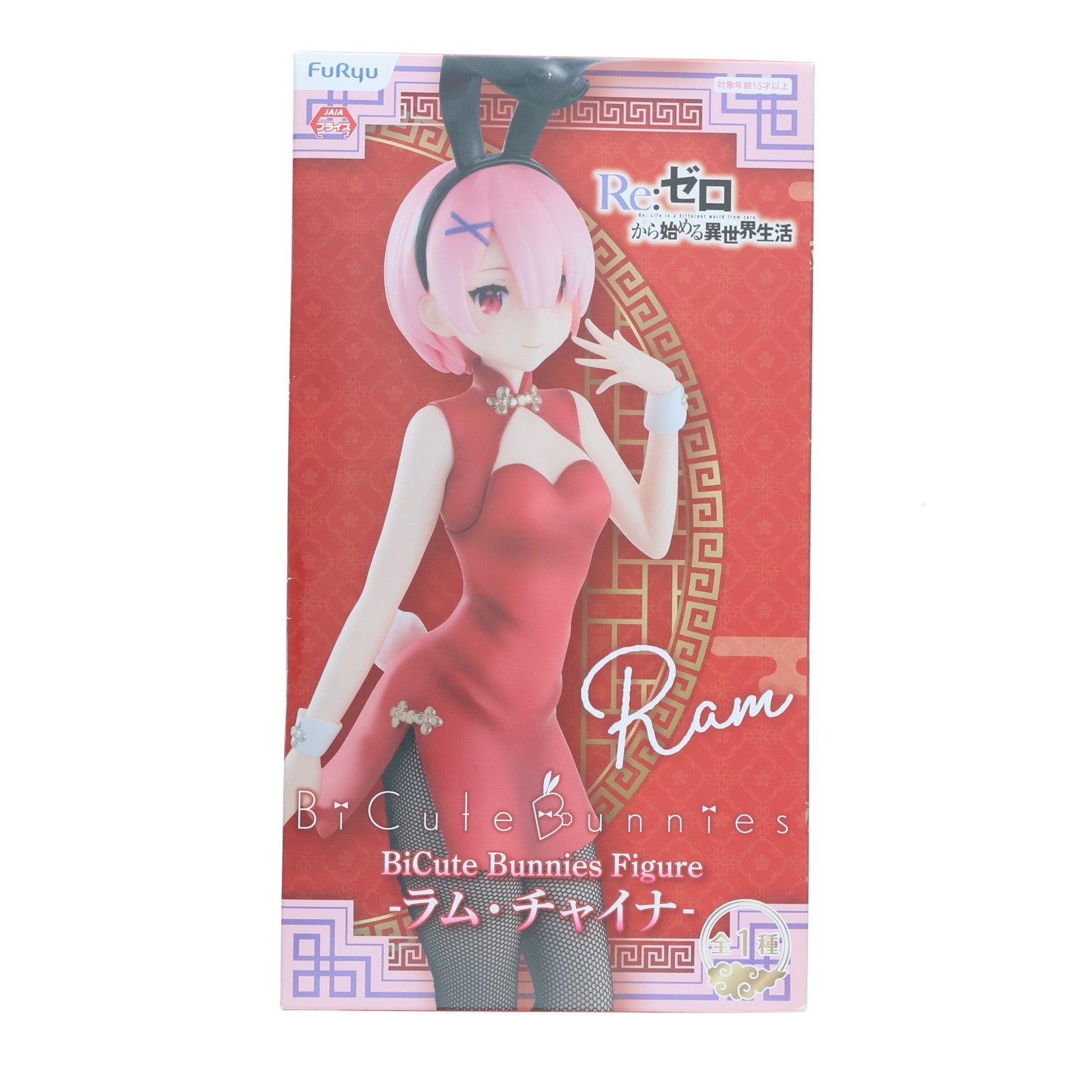 【中古即納】[FIG] ラム BiCuteBunnies Figure-ラム・チャイナ- Re:ゼロから始める異世界生活 フィギュア プライズ(AMU-PRZ13018) フリュー(20220331)