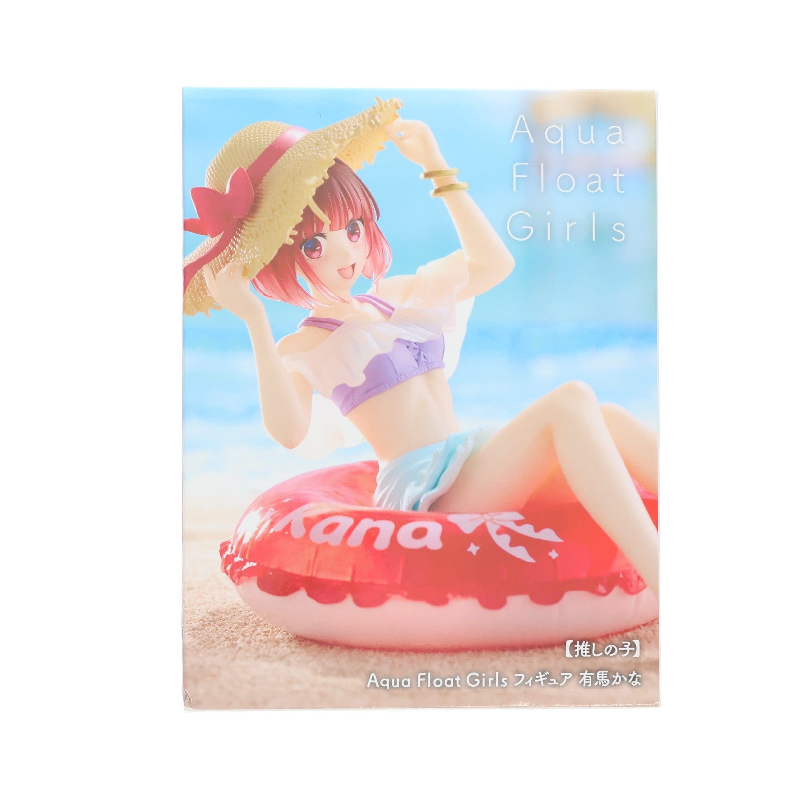 【中古即納】[FIG] 有馬かな(ありまかな) 【推しの子】 Aqua Float Girlsフィギュア プライズ(451799100) タイトー(20241031)