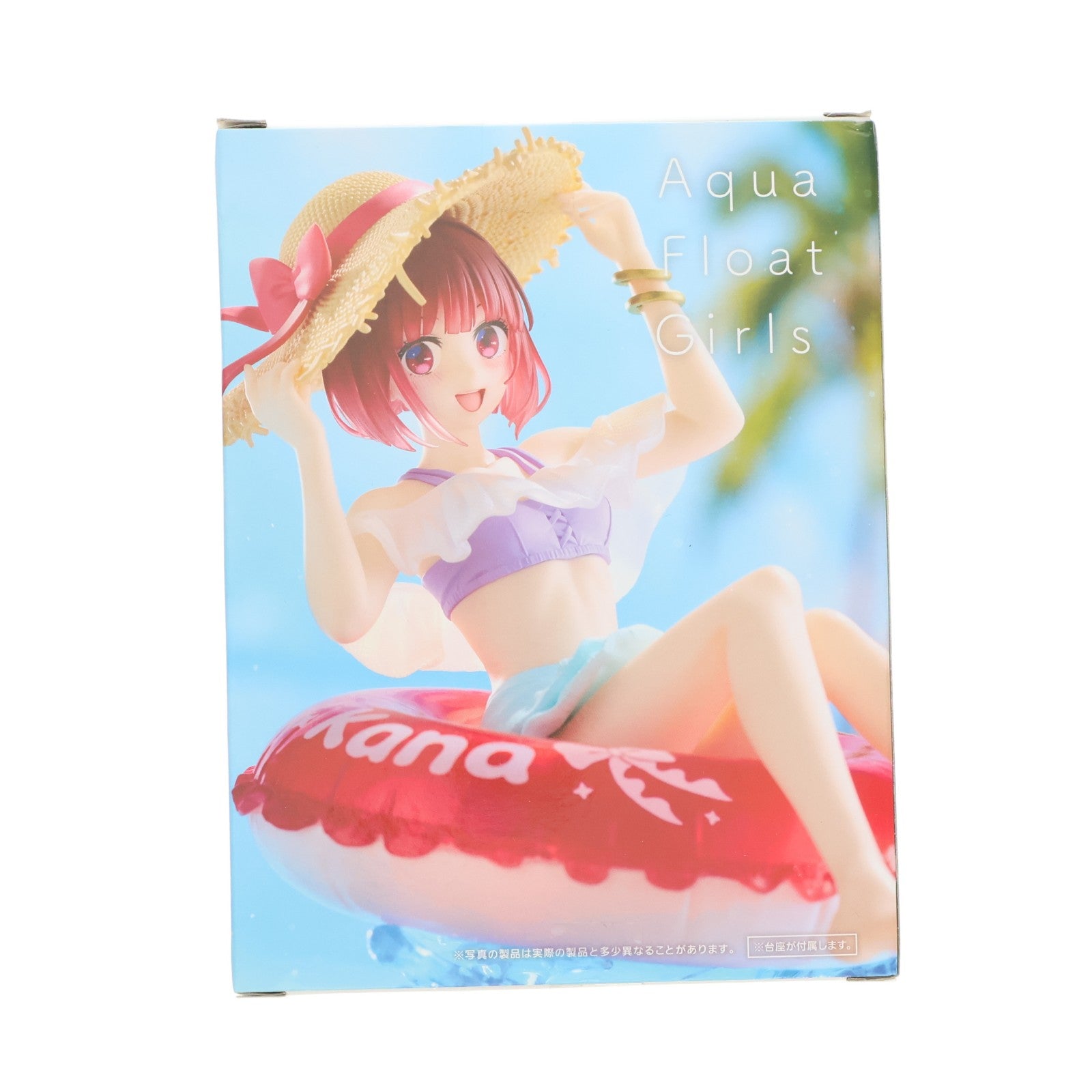 【中古即納】[FIG] 有馬かな(ありまかな) 【推しの子】 Aqua Float Girlsフィギュア プライズ(451799100) タイトー(20241031)