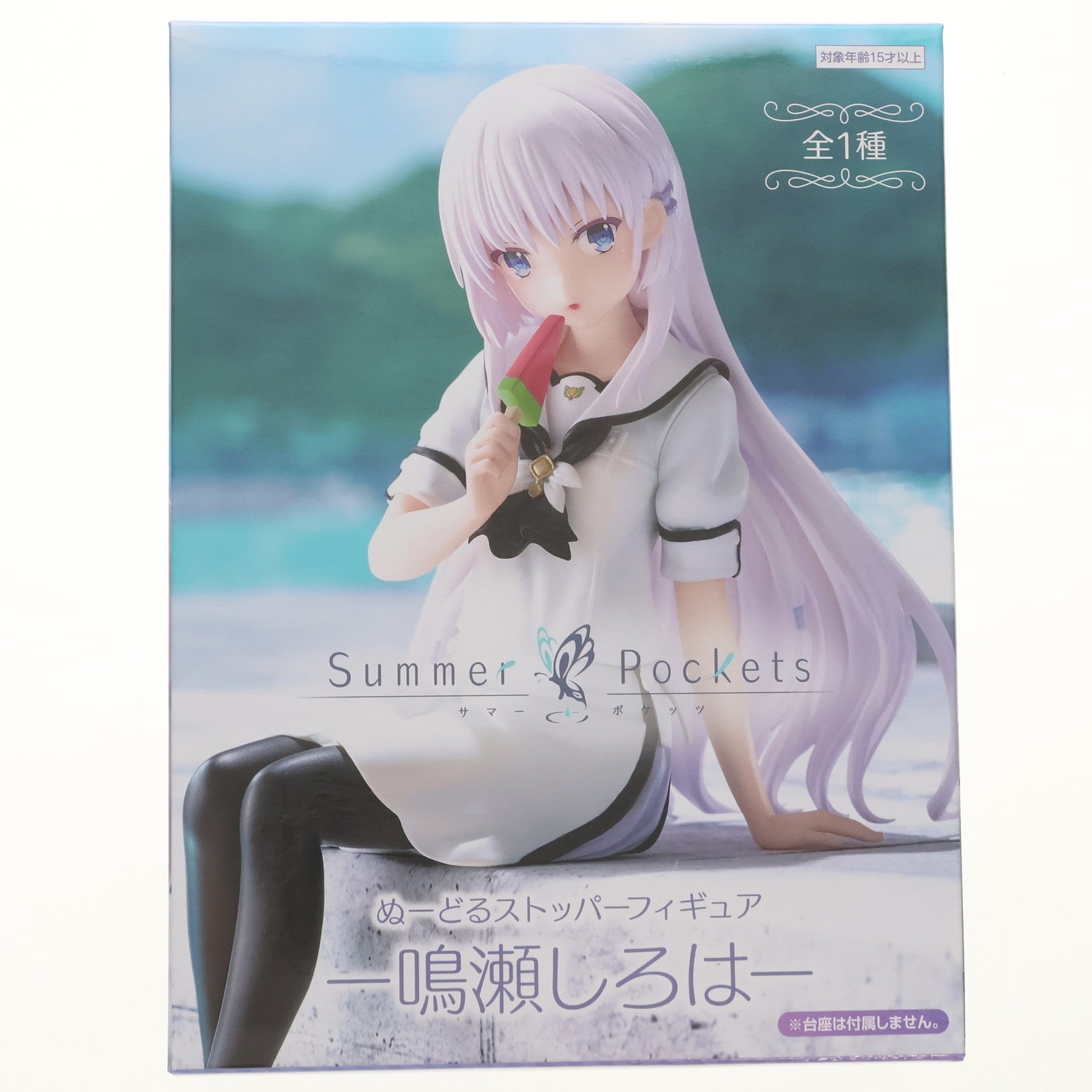 【中古即納】[FIG] 鳴瀬しろは(なるせしろは) Summer Pockets(サマーポケッツ) ぬーどるストッパーフィギュア-鳴瀬しろは- プライズ(AMU-PRZ19184) フリュー(20250719)