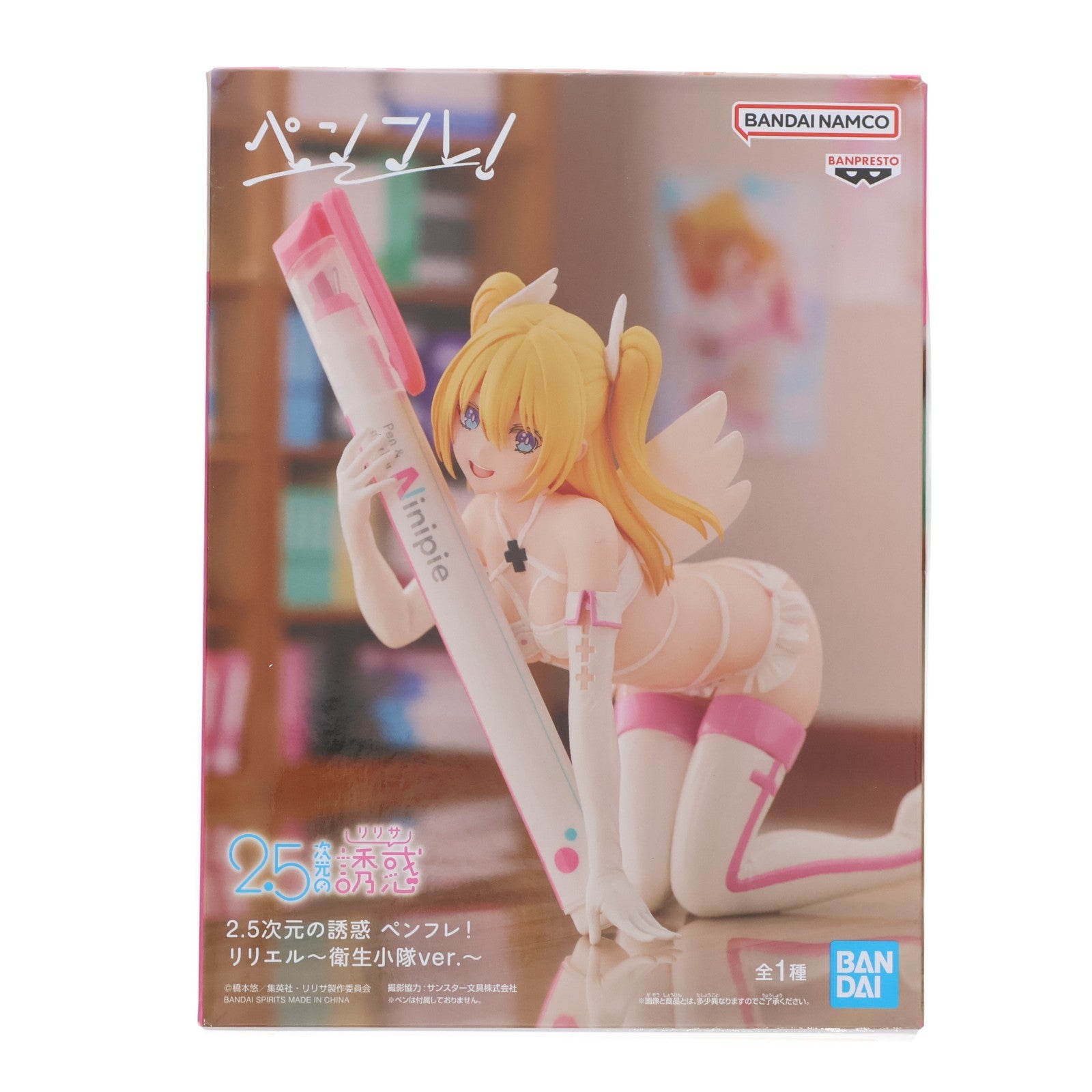【中古即納】[FIG] 天乃リリサ(リリエル)(あまのりりさ) 2.5次元の誘惑 ペンフレ! リリエル～衛生小隊ver.～ フィギュア プライズ(2741803) バンプレスト(20250120)
