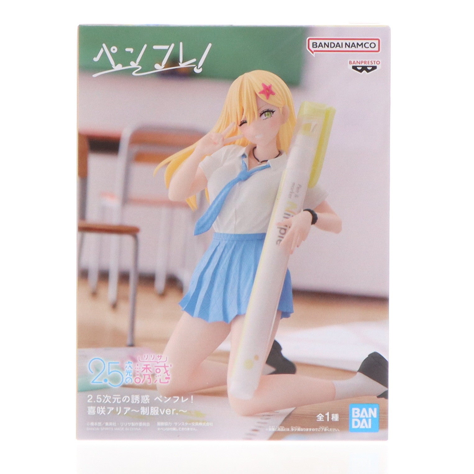 【中古即納】[FIG] 喜咲アリア(きさきありあ) 2.5次元の誘惑 ペンフレ! 喜咲アリア～制服ver.～ フィギュア プライズ(2726643) バンプレスト(20241130)