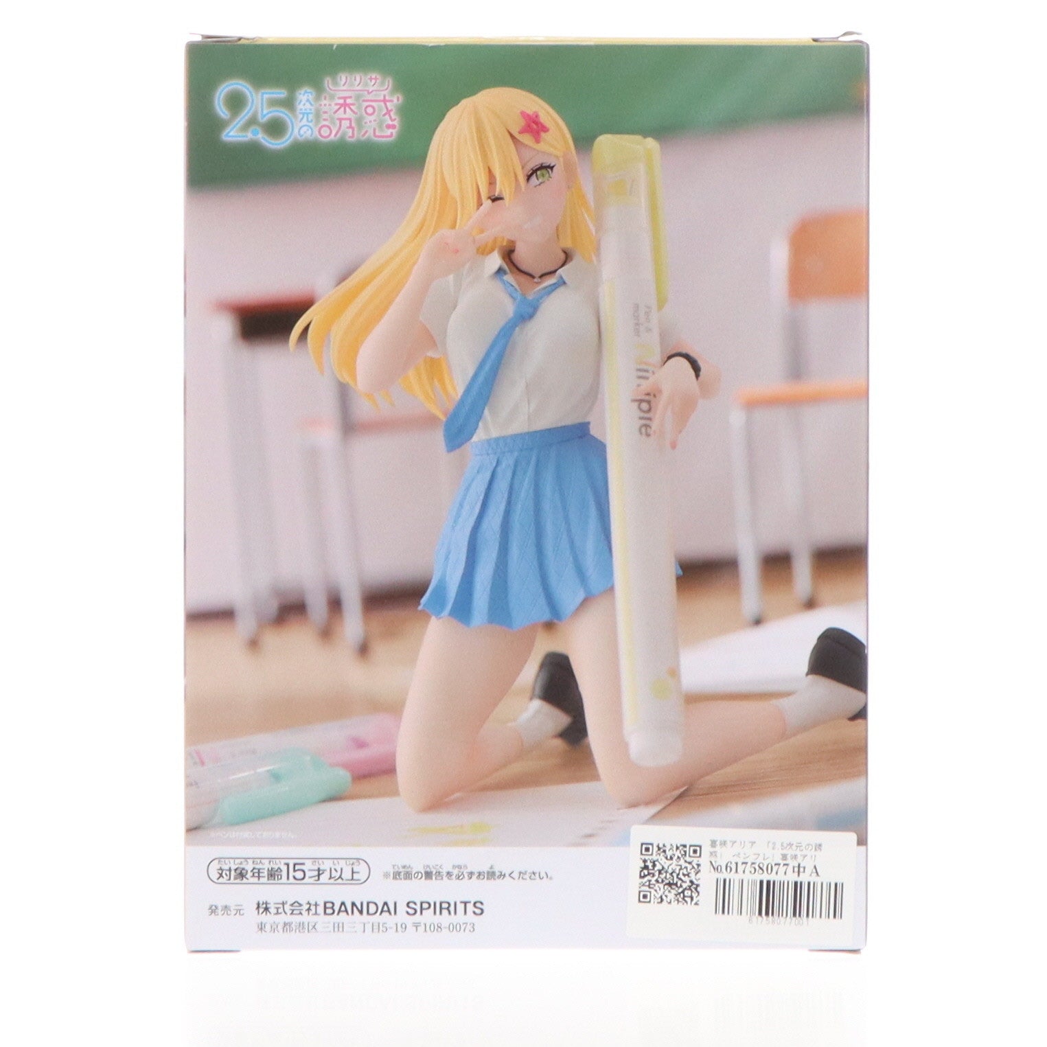【中古即納】[FIG] 喜咲アリア(きさきありあ) 2.5次元の誘惑 ペンフレ! 喜咲アリア～制服ver.～ フィギュア プライズ(2726643) バンプレスト(20241130)