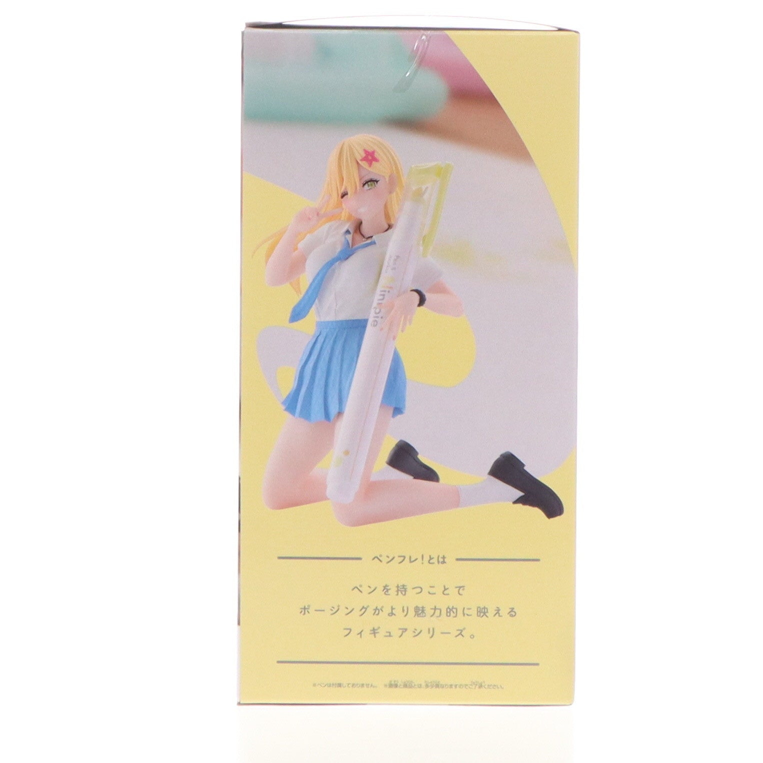 【中古即納】[FIG] 喜咲アリア(きさきありあ) 2.5次元の誘惑 ペンフレ! 喜咲アリア～制服ver.～ フィギュア プライズ(2726643) バンプレスト(20241130)