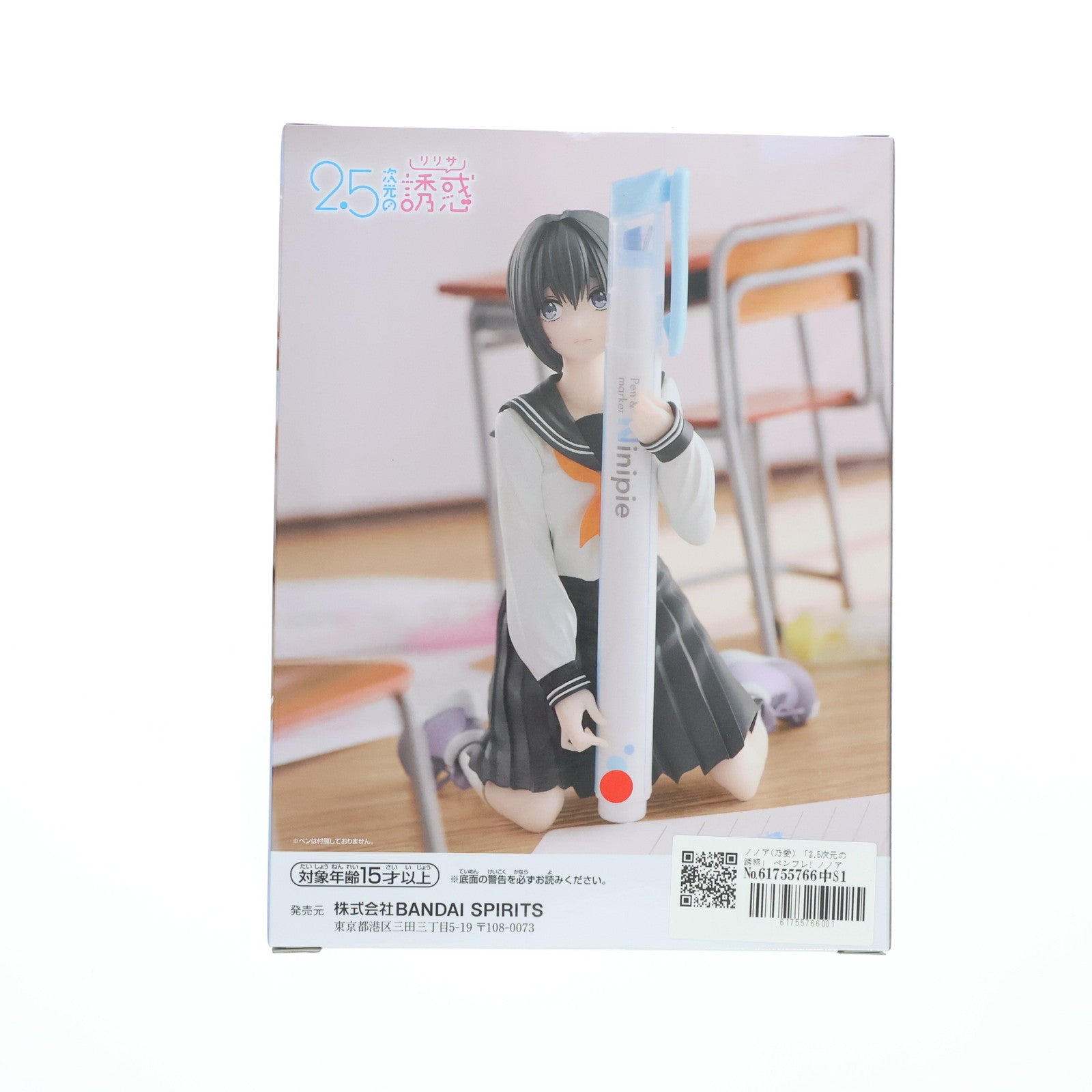 【中古即納】[FIG] ノノア(乃愛) 2.5次元の誘惑 ペンフレ! ノノア(乃愛)～制服ver.～ フィギュア プライズ(2726642) バンプレスト(20241120)