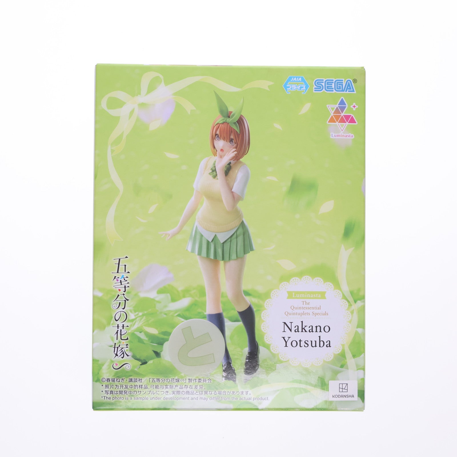 【中古即納】[FIG] 中野四葉(なかのよつば) 五等分の花嫁∽ Luminasta『中野四葉』 フィギュア プライズ(1116726) セガ(20250331)