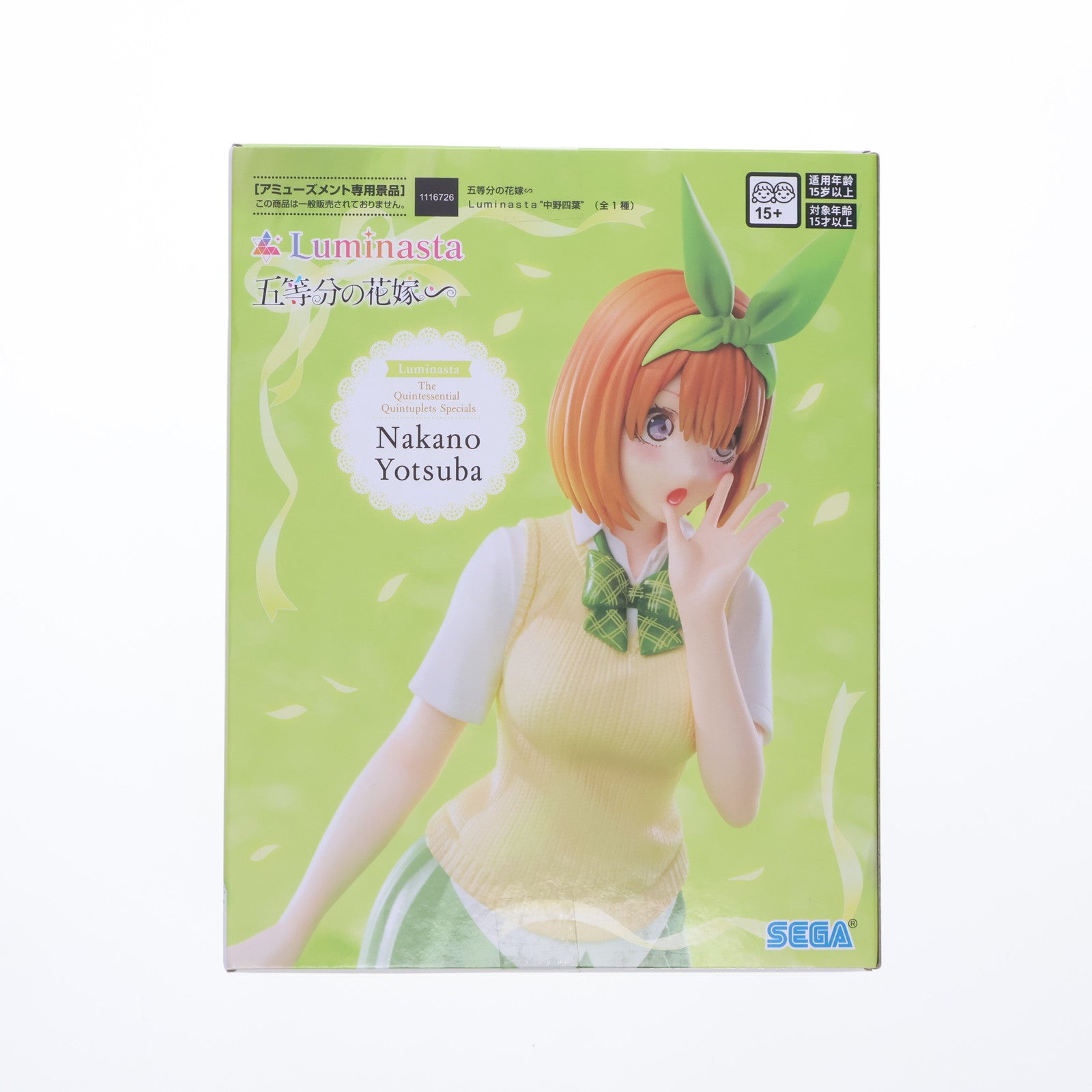 【中古即納】[FIG] 中野四葉(なかのよつば) 五等分の花嫁∽ Luminasta『中野四葉』 フィギュア プライズ(1116726) セガ(20250331)