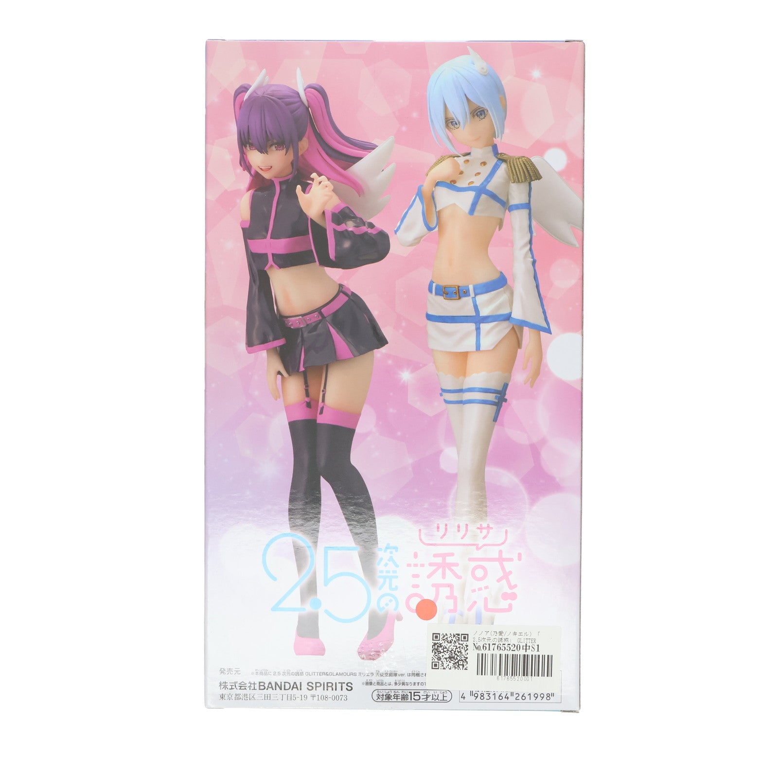 【中古即納】[FIG] ノノア(乃愛/ノキエル) 2.5次元の誘惑 GLITTER&GLAMOURS ノキエル 天使空挺隊ver. フィギュア プライズ(2709525) バンプレスト(20241231)