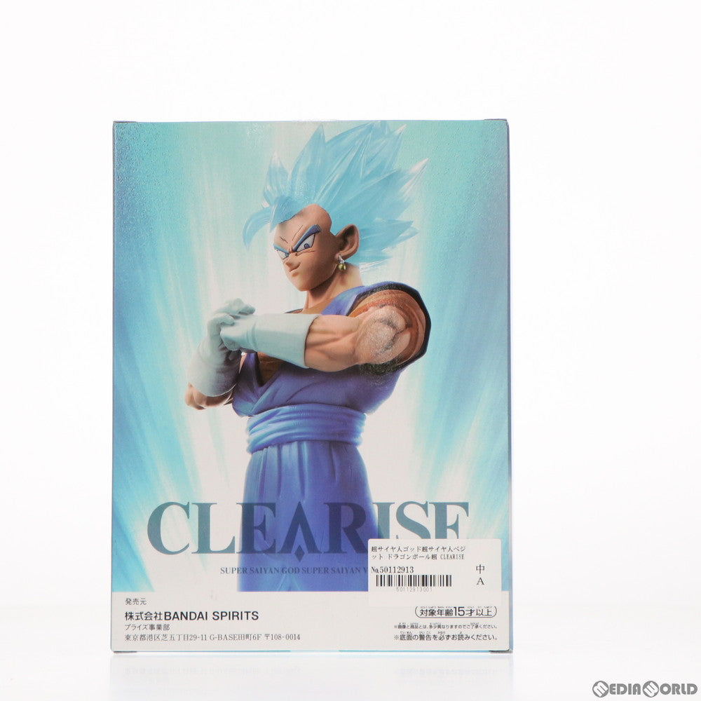 【中古即納】[FIG] 超サイヤ人ゴッド超サイヤ人ベジット ドラゴンボール超(スーパー) CLEARISE 超サイヤ人ゴッド超サイヤ人ベジット フィギュア プライズ(2567994) バンプレスト(20211130)