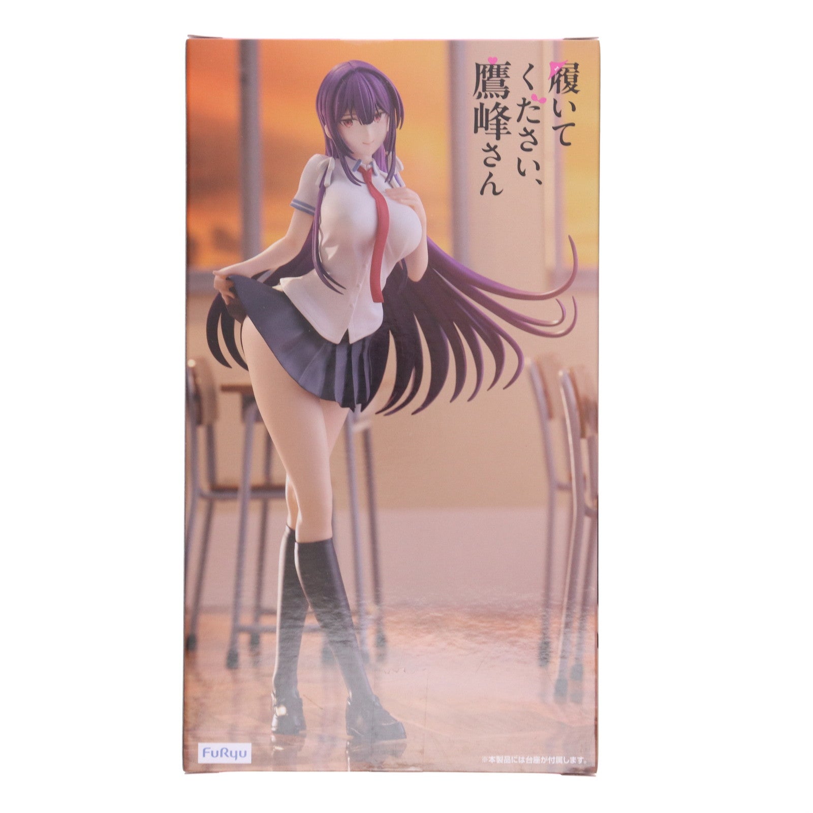 【中古即納】[FIG] 鷹峰高嶺(たかみねたかね) 履いてください、鷹峰さん Trio-Try-iT Figure-鷹峰高嶺- フィギュア プライズ(AMU-PRZ19146) フリュー(20250824)
