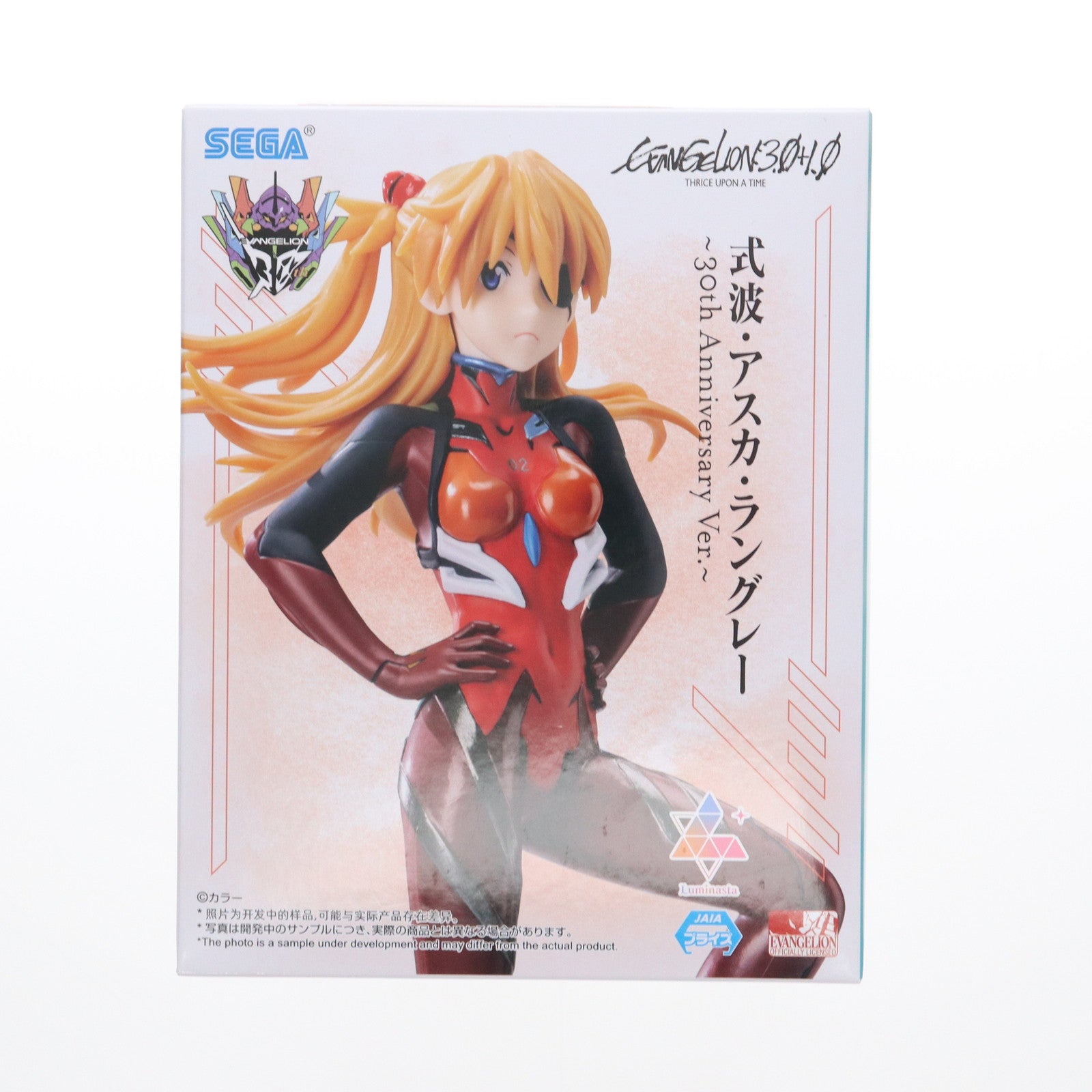 【中古即納】[FIG] 式波・アスカ・ラングレー シン・エヴァンゲリオン劇場版 Luminasta ヴィネッティアム『式波・アスカ・ラングレー』～30th Anniversary Ver.～ フィギュア プライズ(1116467) セガ(20250210)
