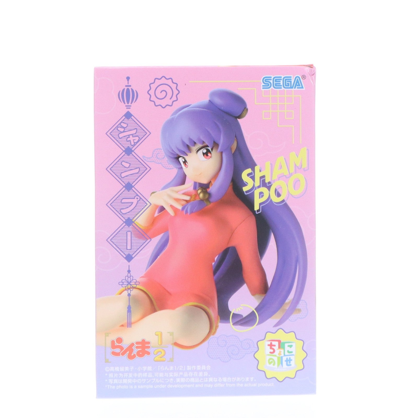 【中古即納】[FIG] シャンプー らんま1/2 ちょこのせプレミアムフィギュア『シャンプー』 プライズ(1119327) セガ(20250926)