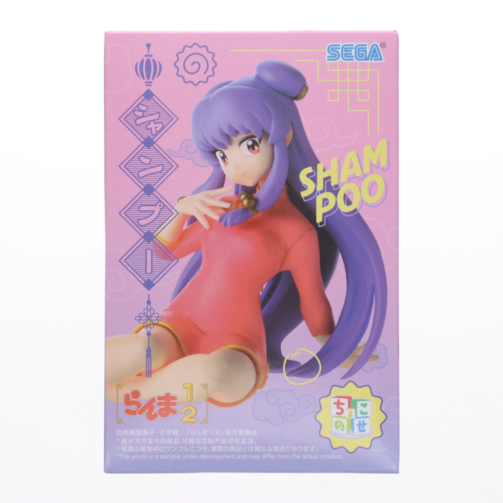 【中古即納】[FIG] シャンプー らんま1/2 ちょこのせプレミアムフィギュア『シャンプー』 プライズ(1119327) セガ(20250926)